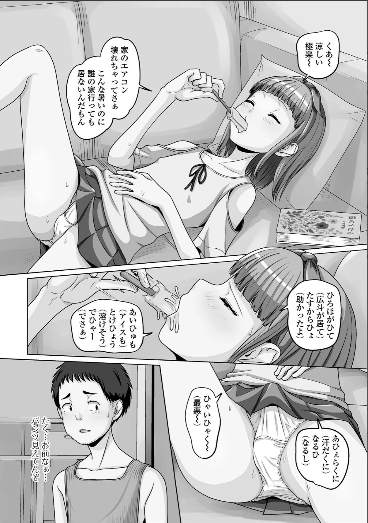 sample 8