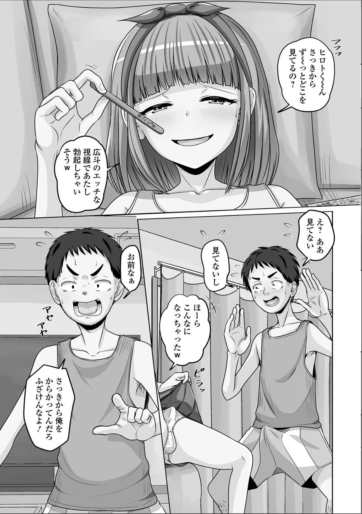 sample 9