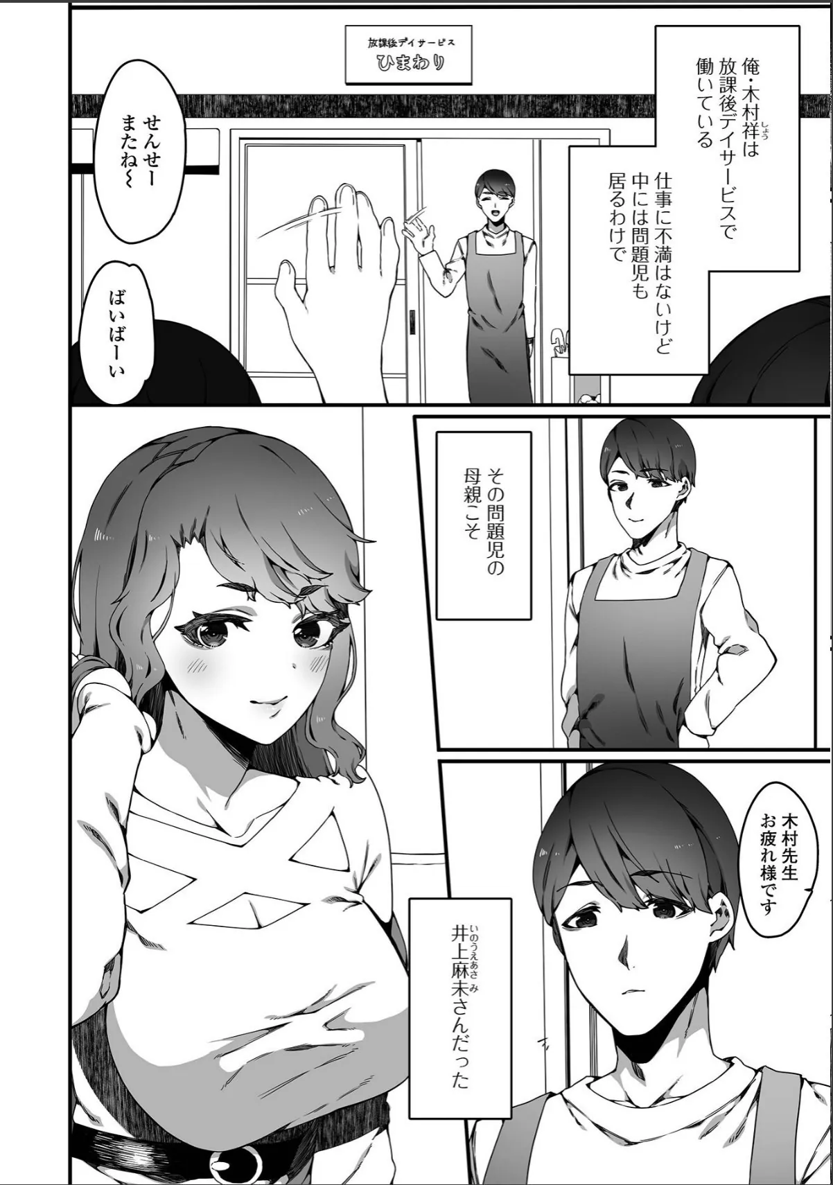 sample 4