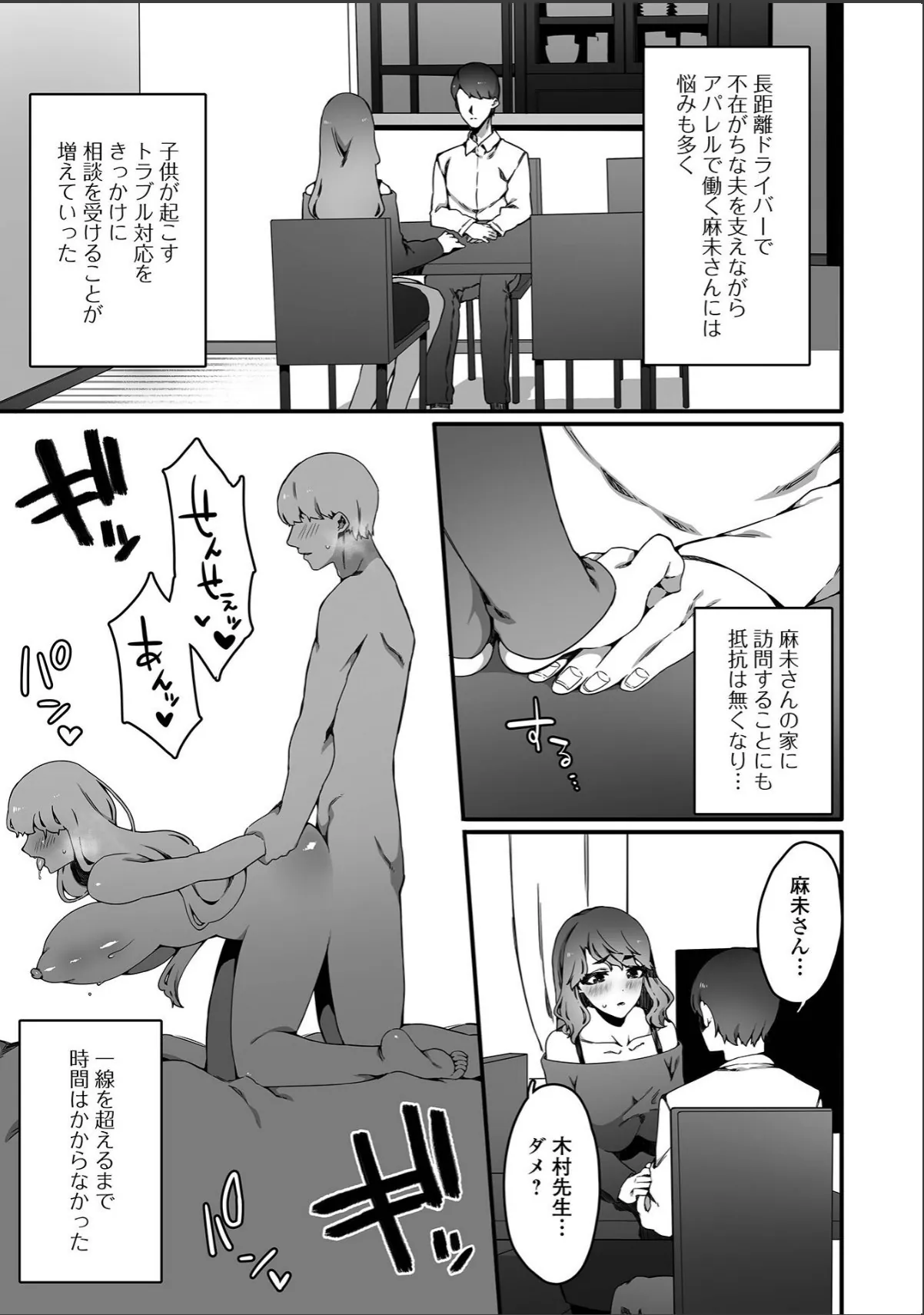 sample 5