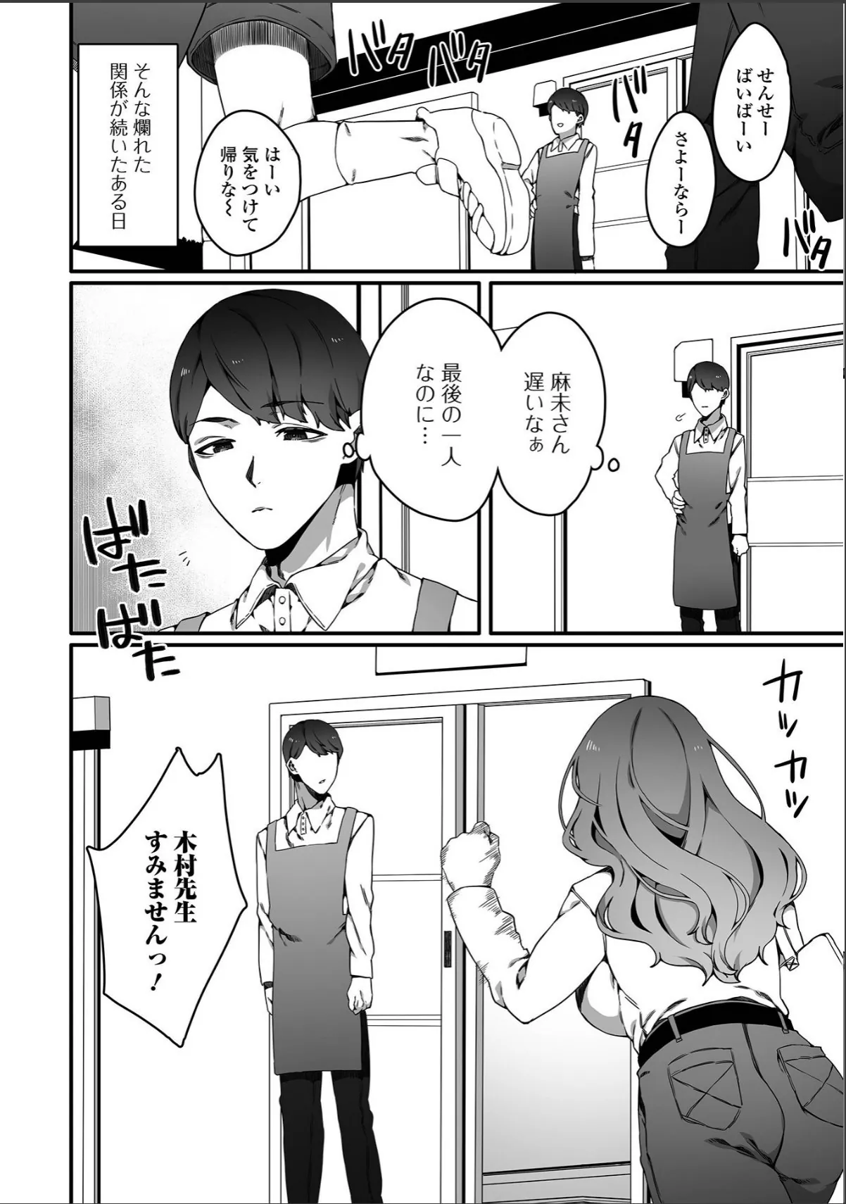 sample 6