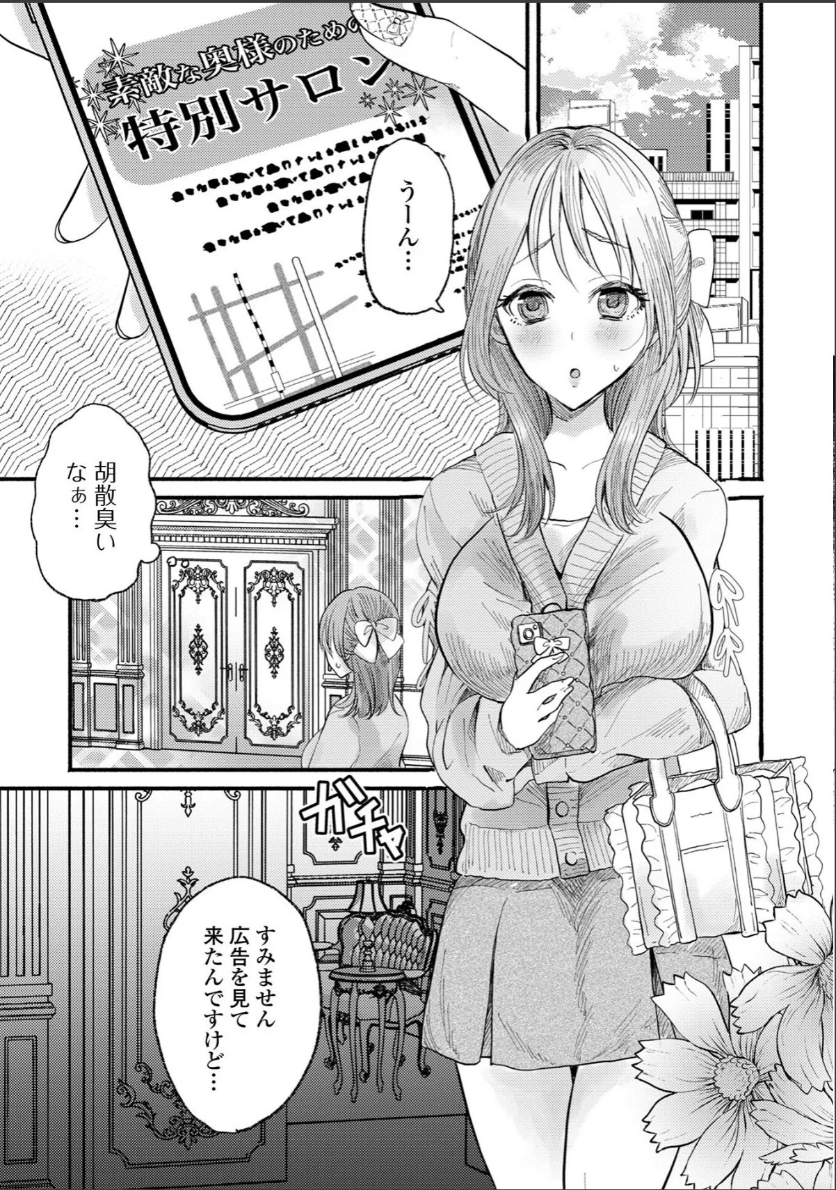sample 9