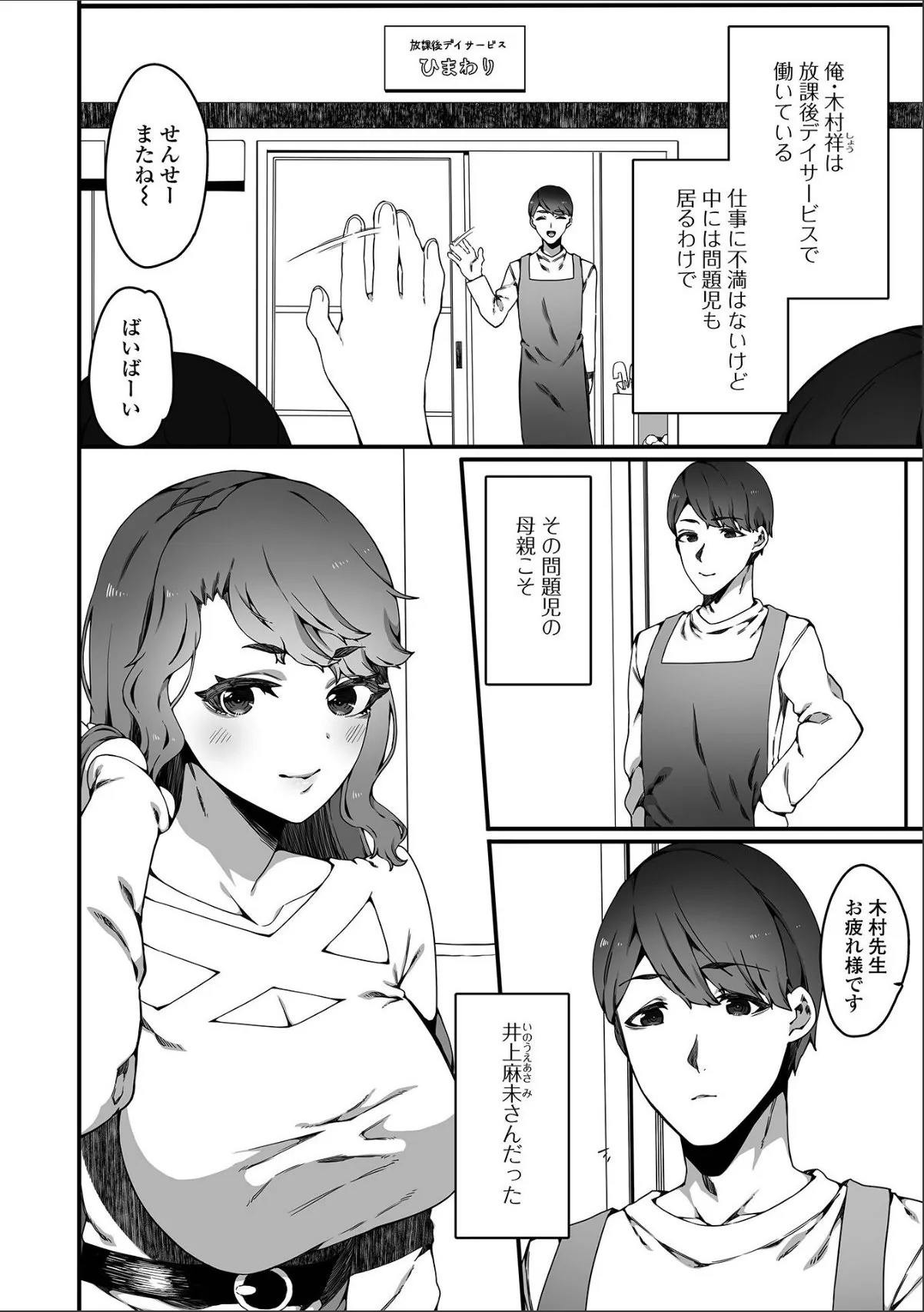 sample 2