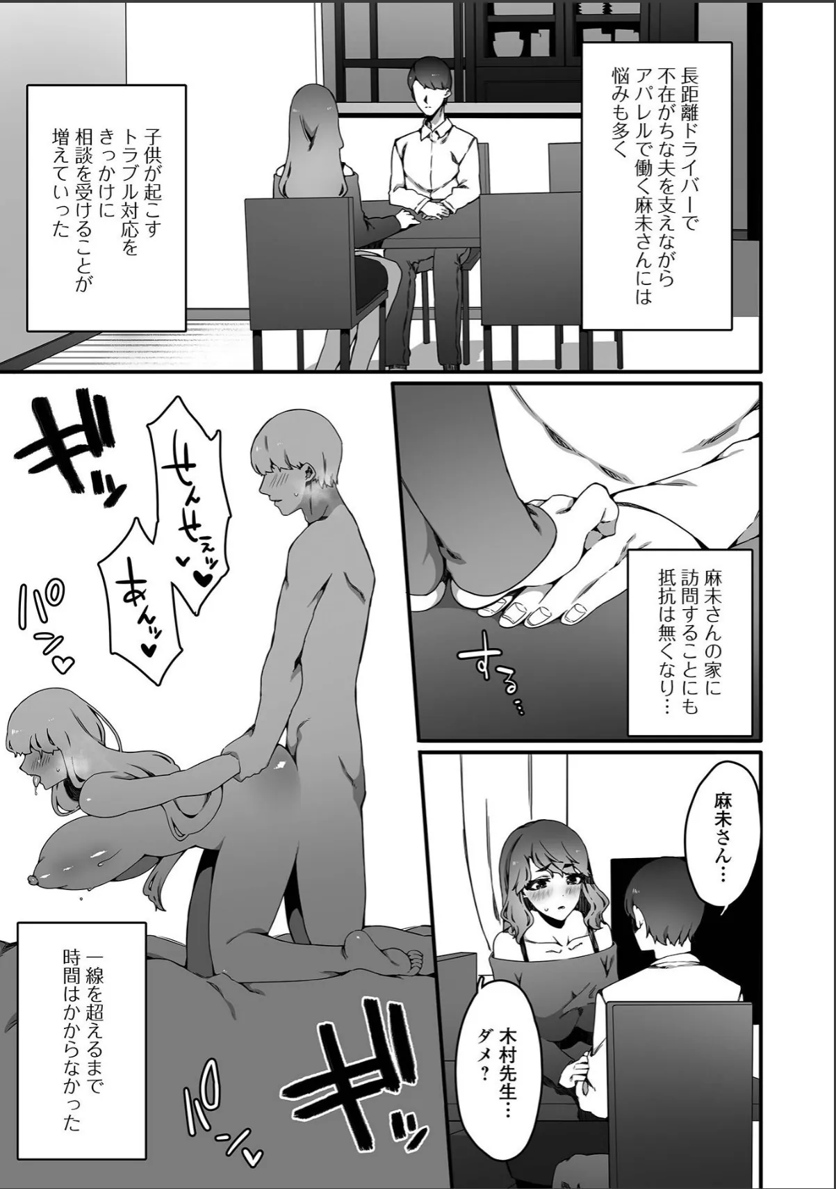 sample 3