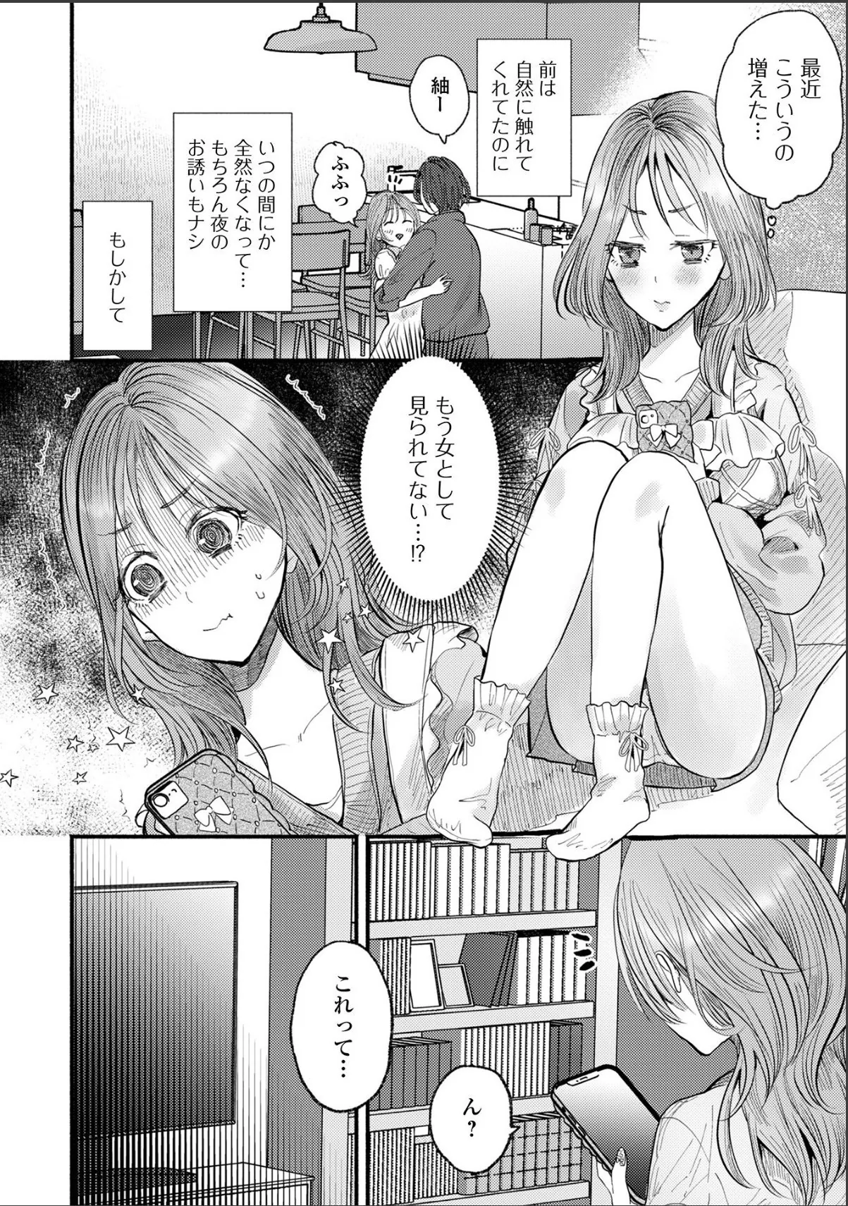 sample 2