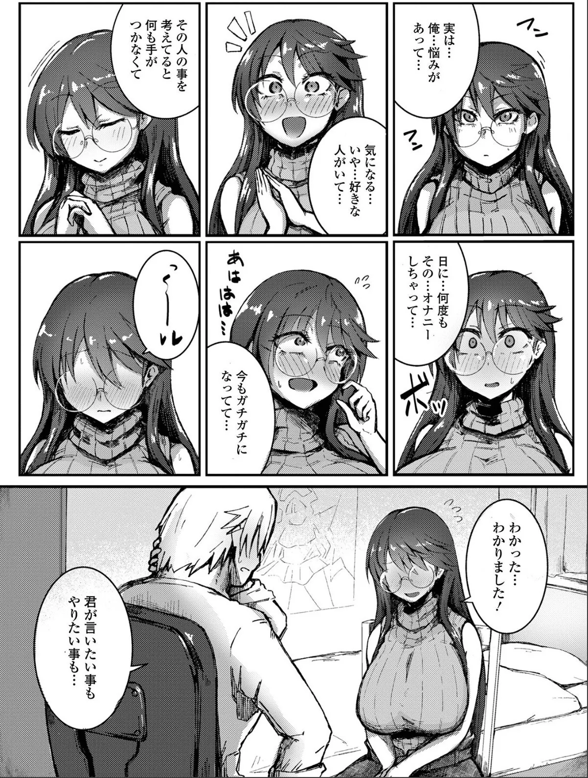 sample 3