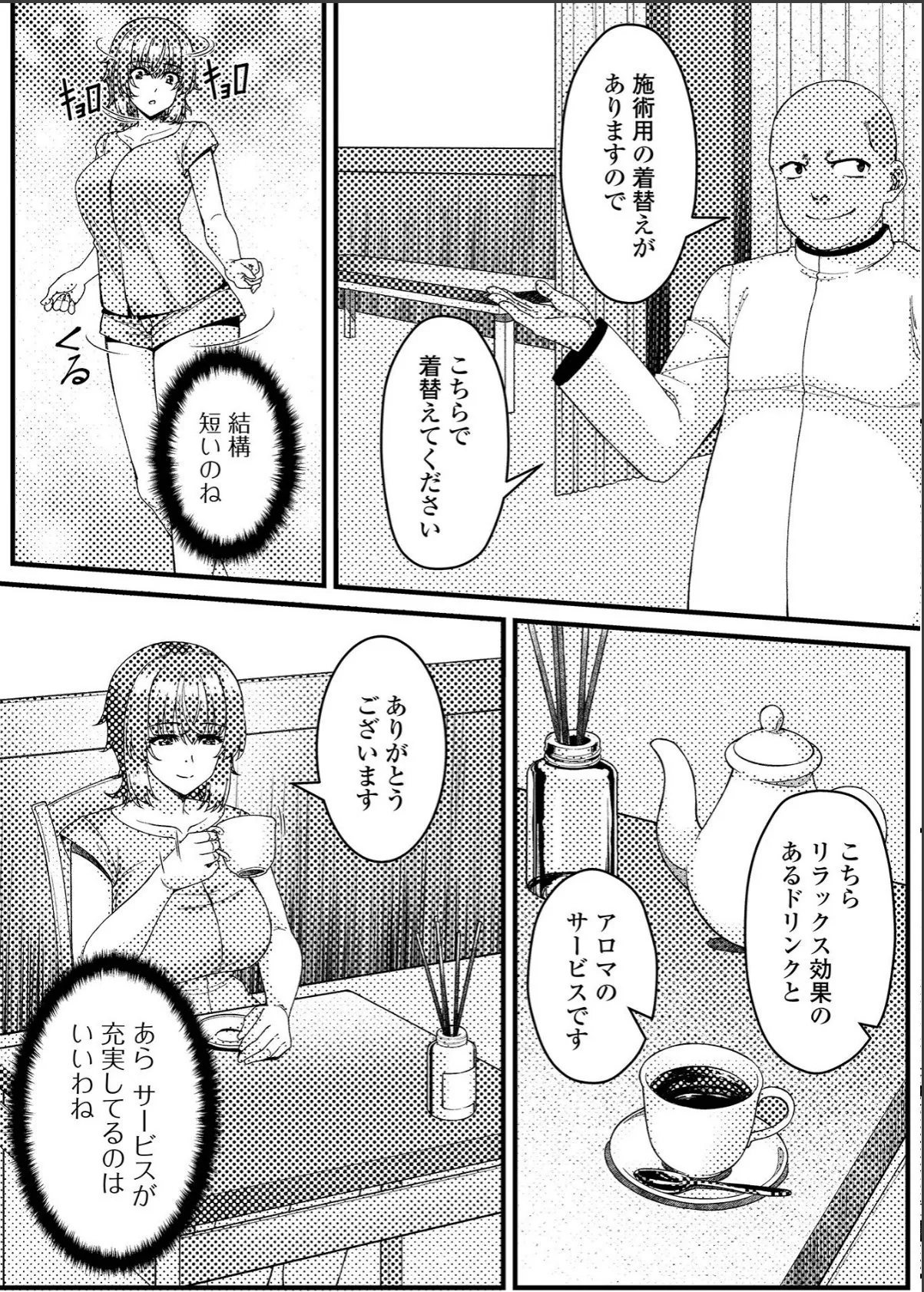 sample 2