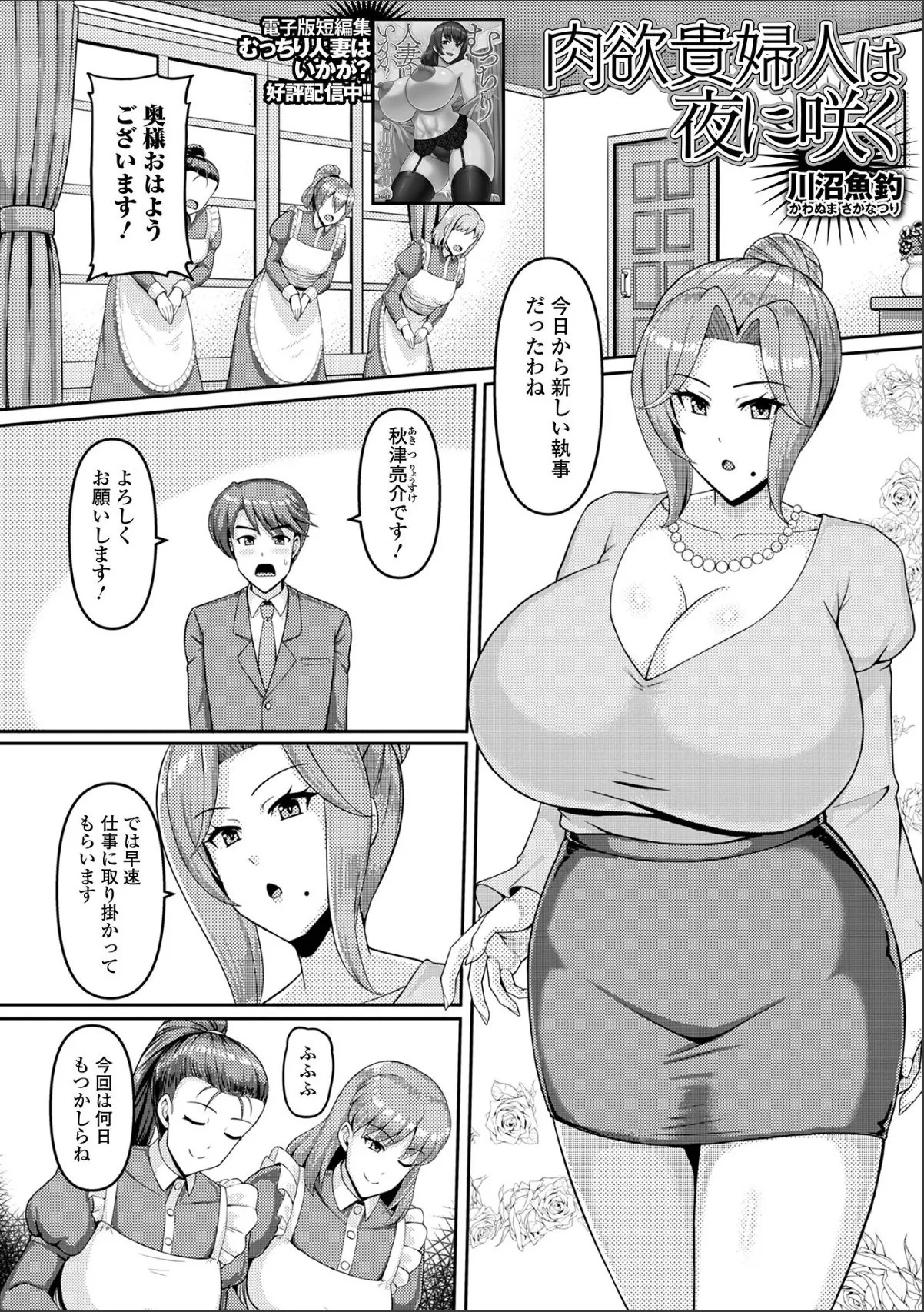 sample 1