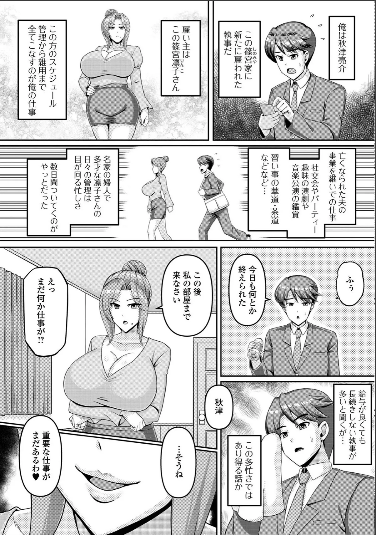 sample 2