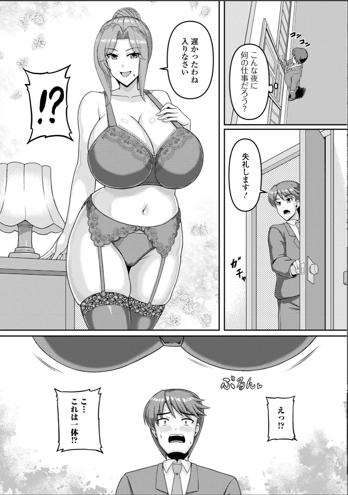 sample 3