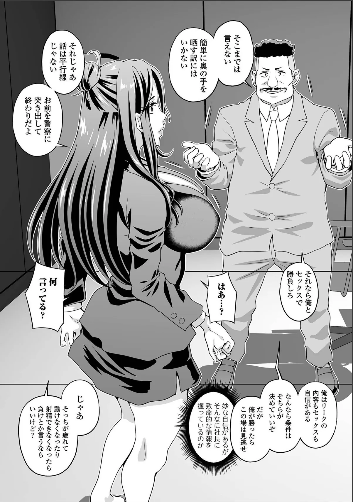 sample 3