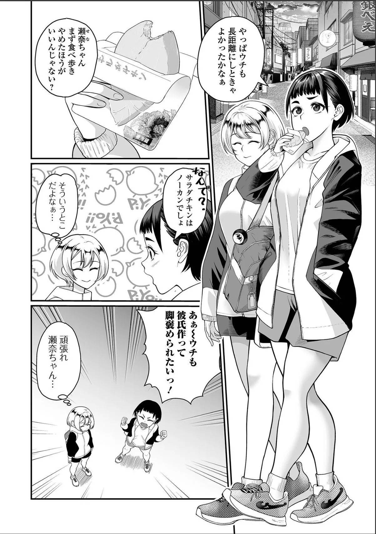sample 2