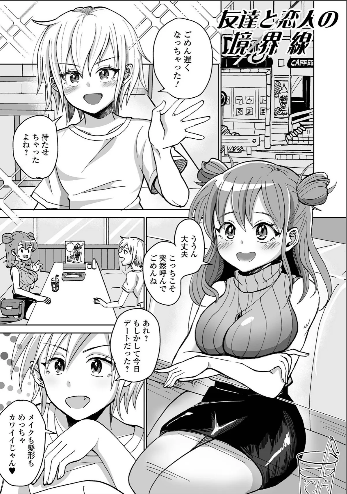 sample 11
