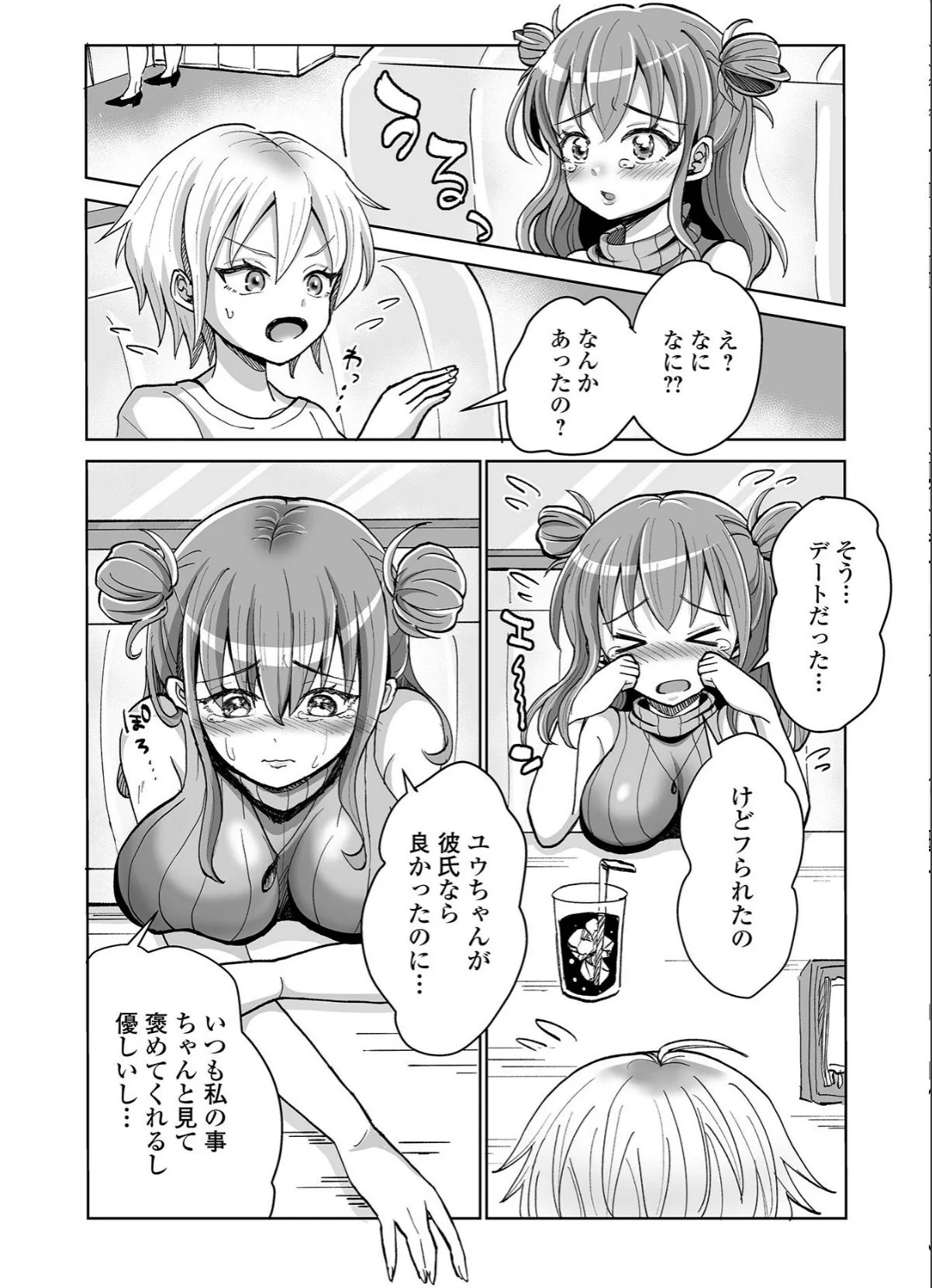 sample 12