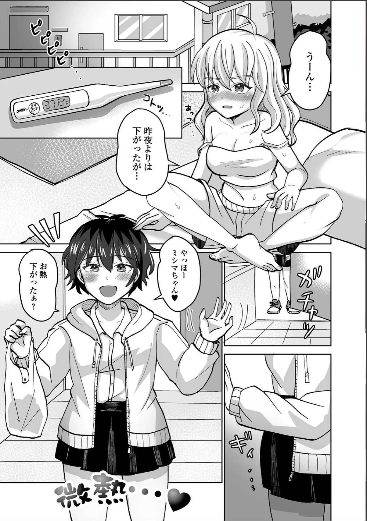 sample 3