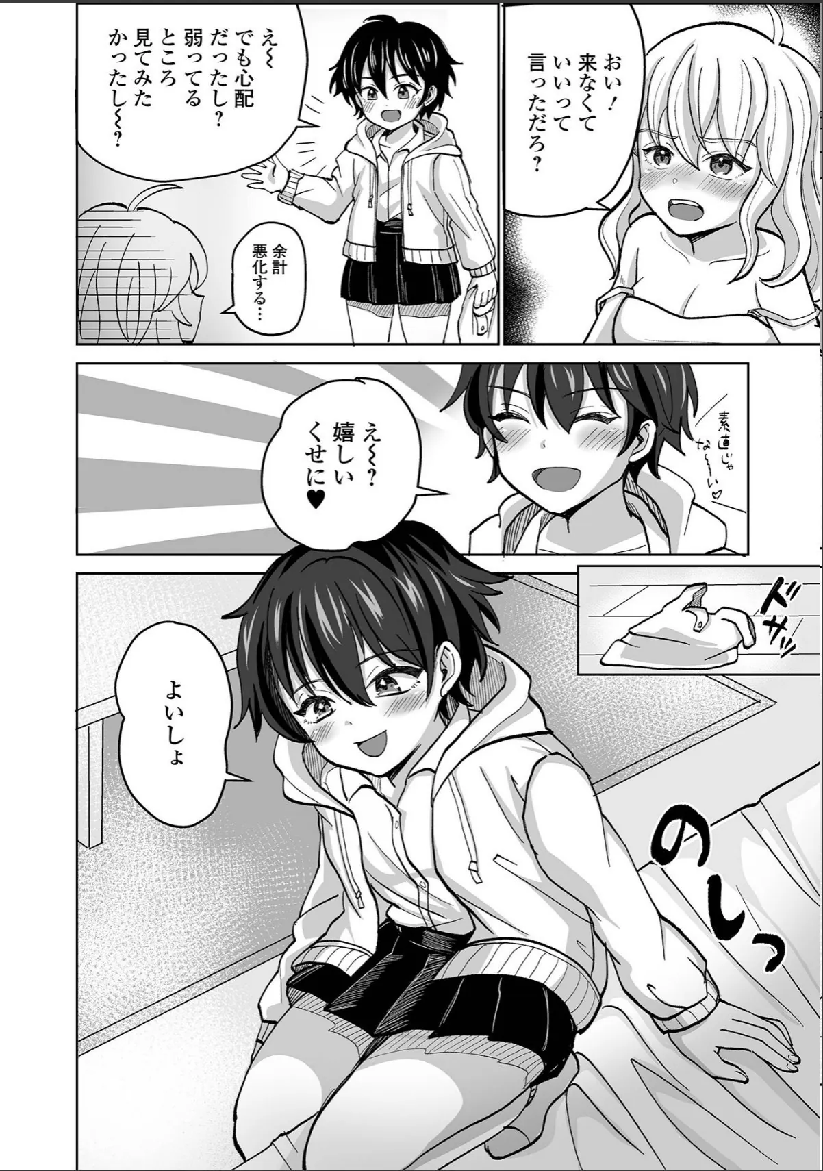 sample 4