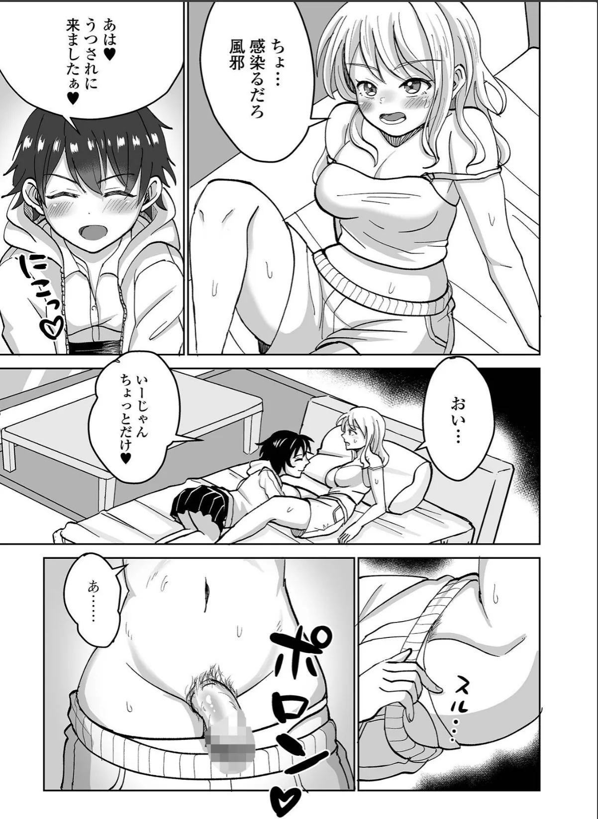 sample 5