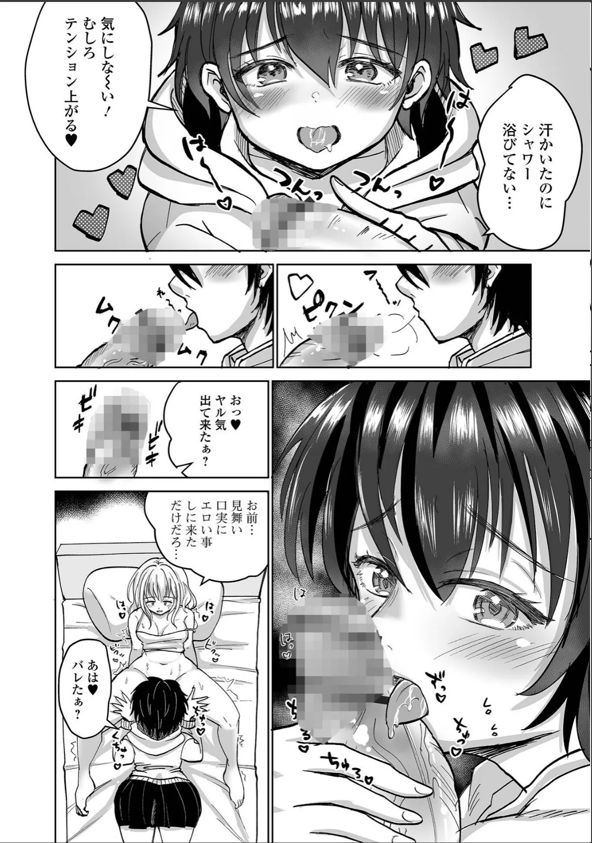 sample 6