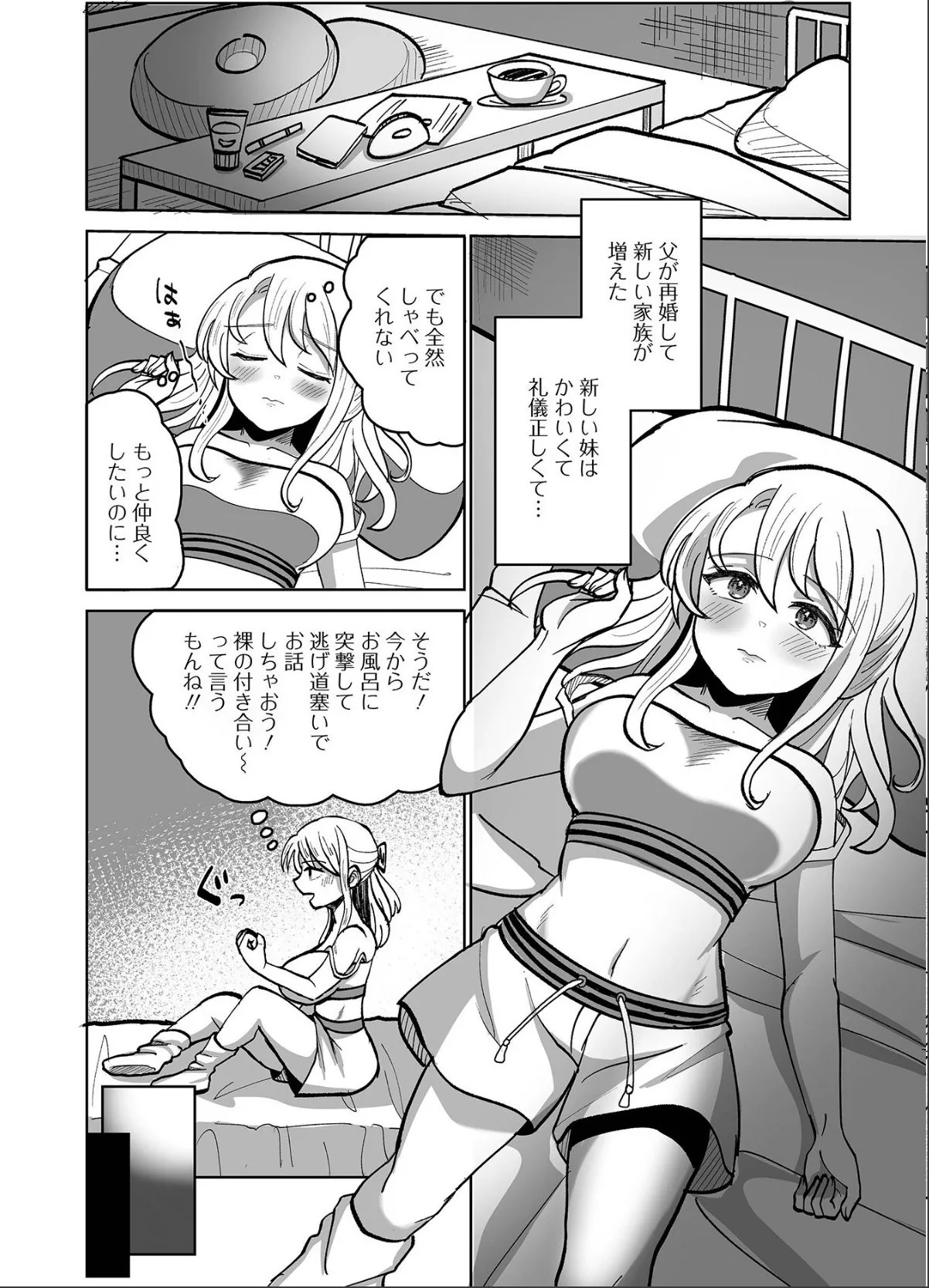 sample 8