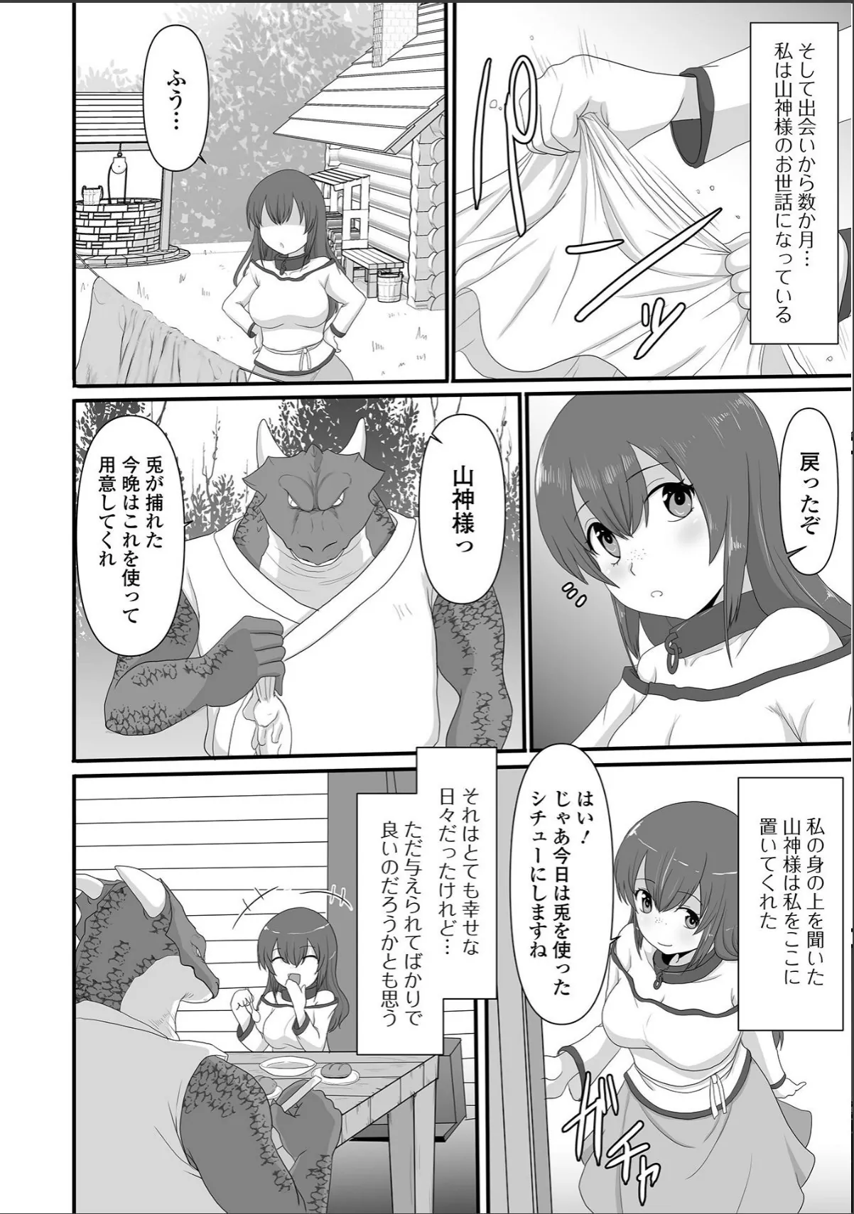 sample 10