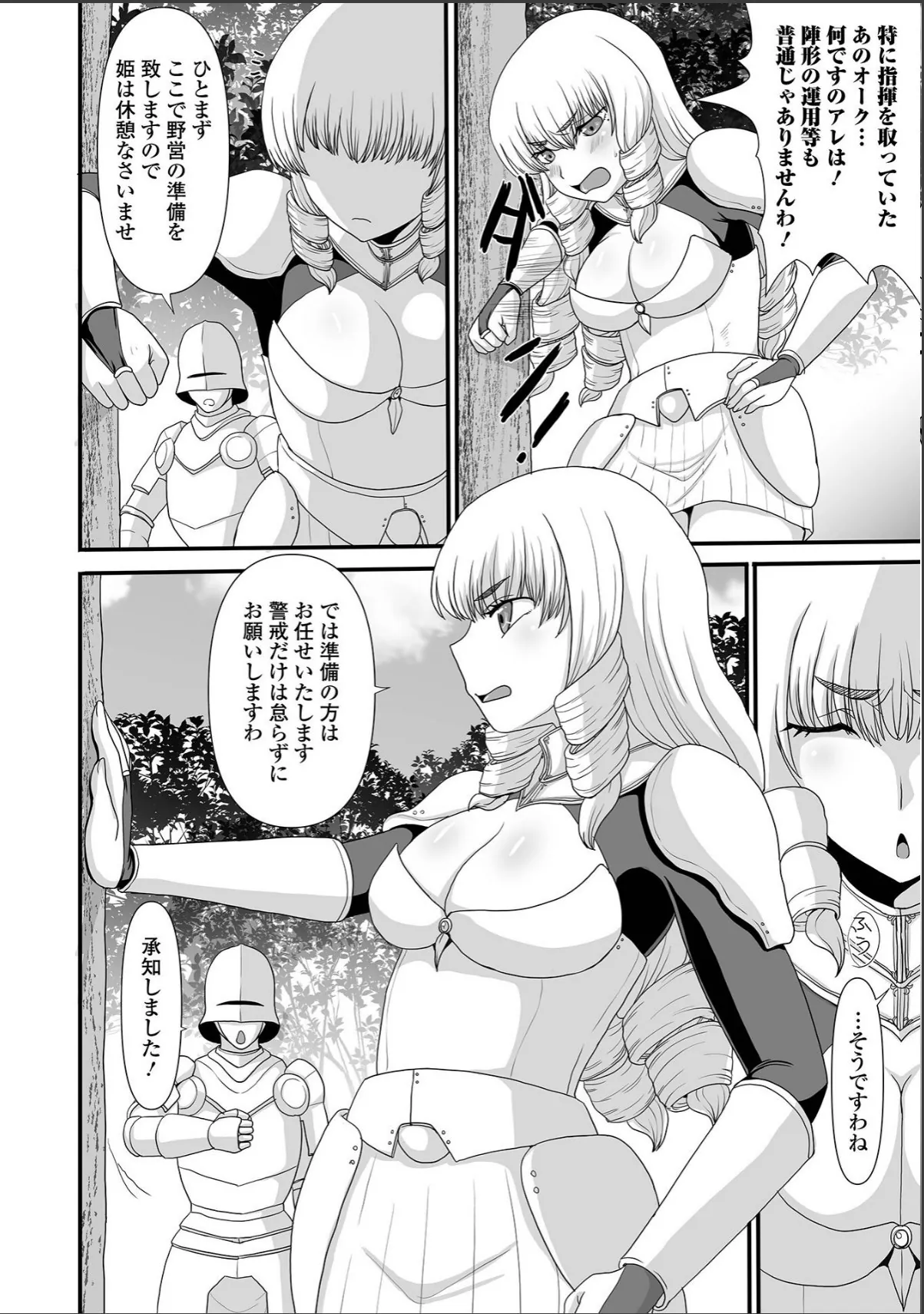 sample 4