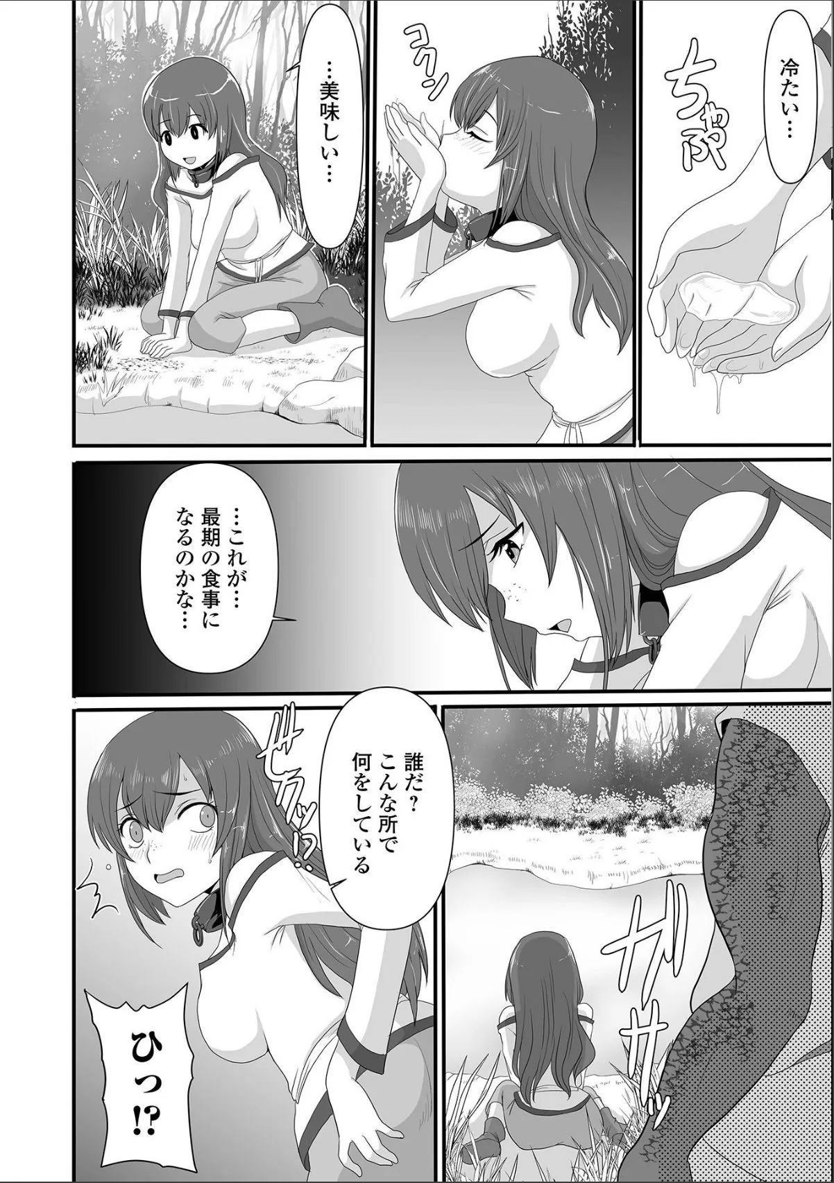 sample 8