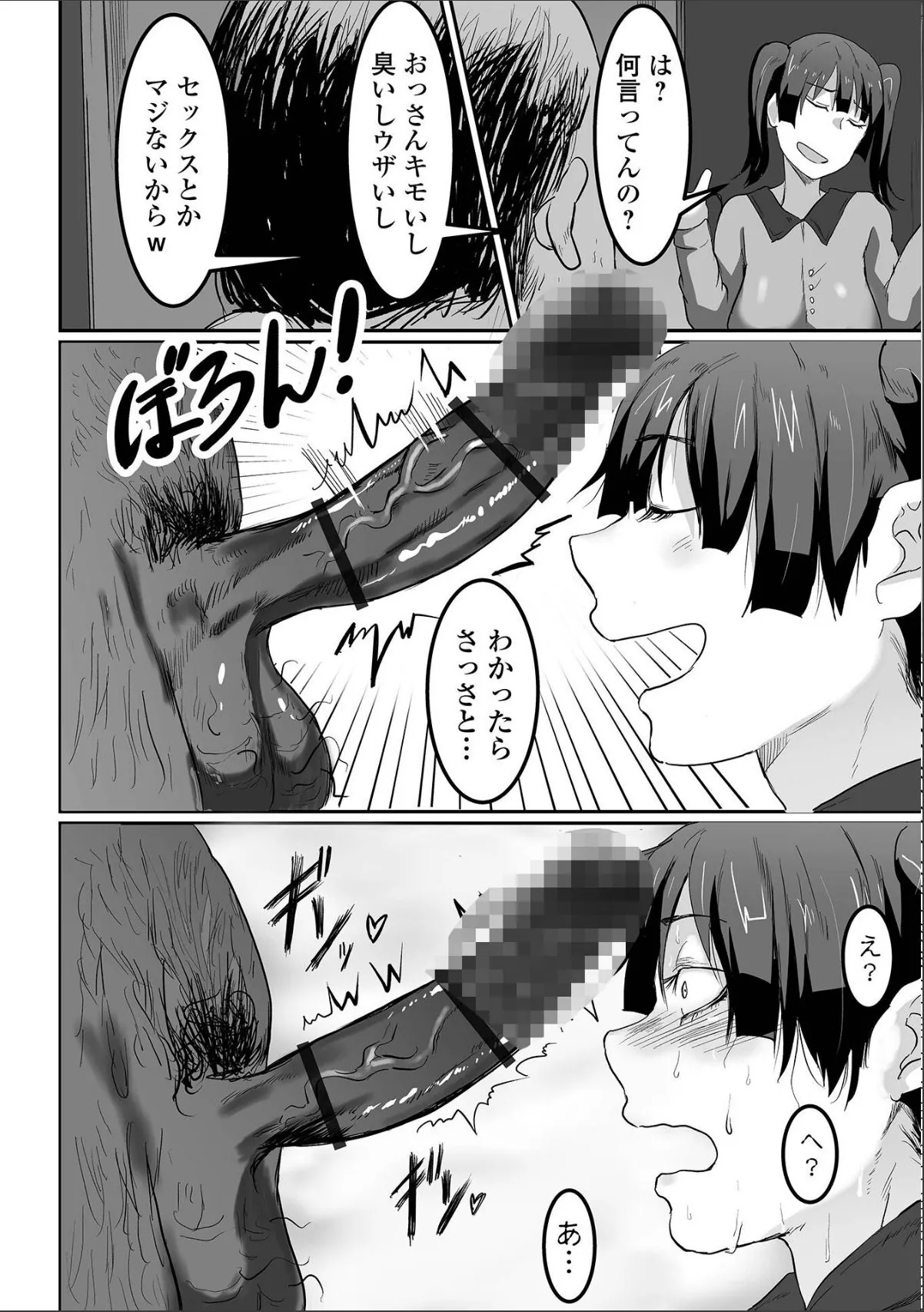 sample 12