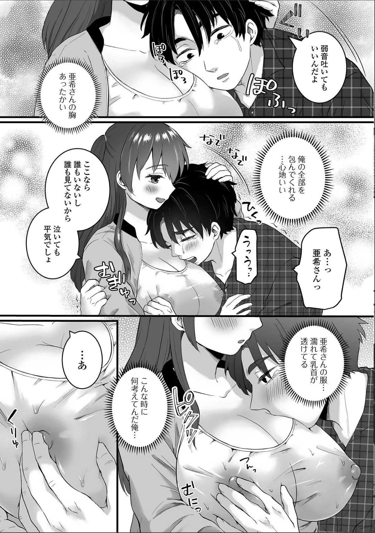 sample 10