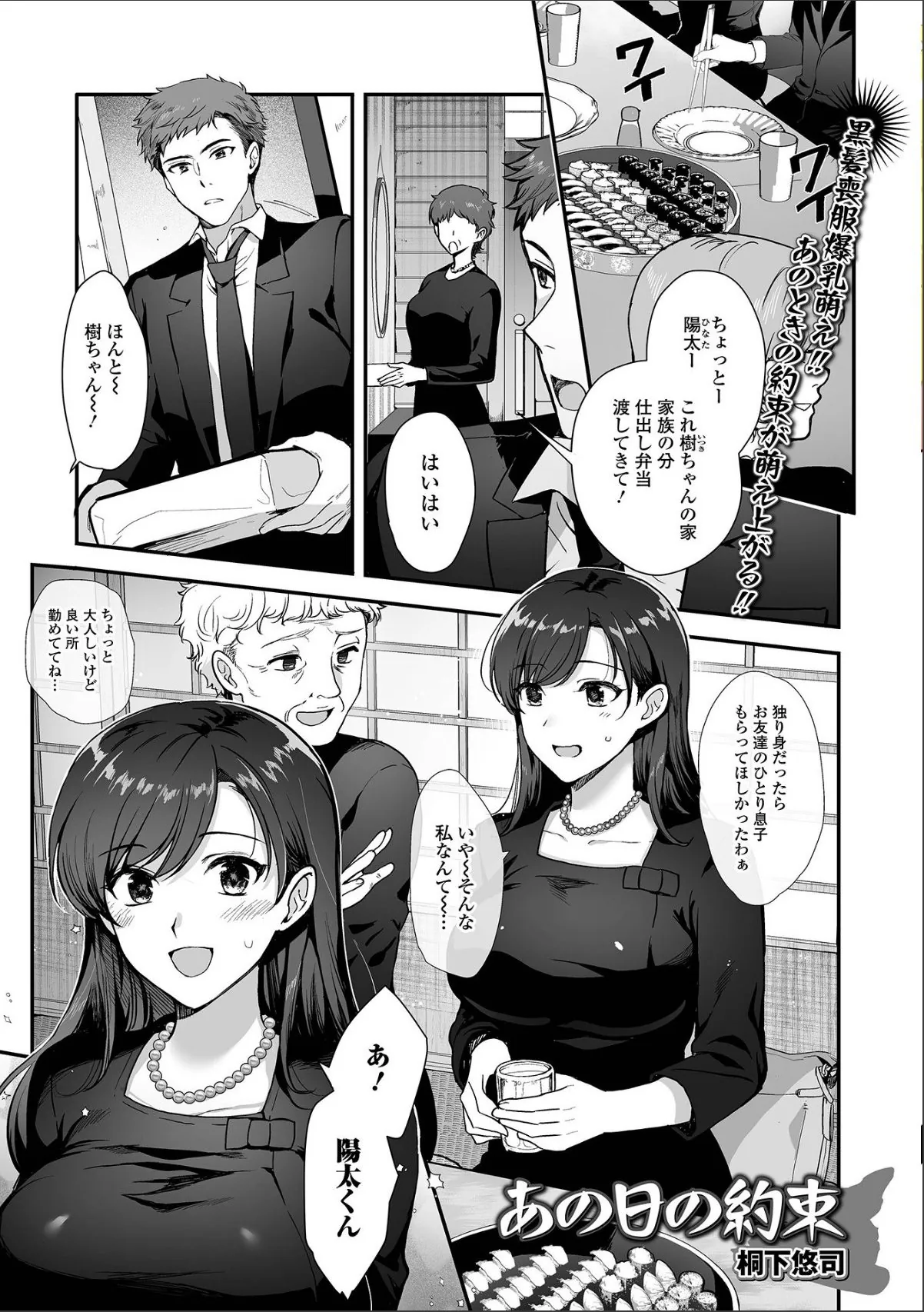 sample 3