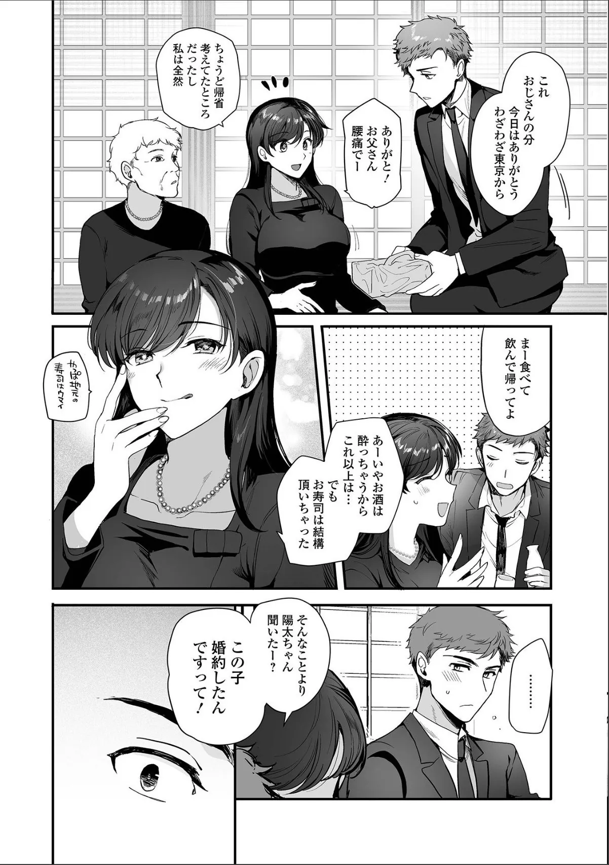 sample 4