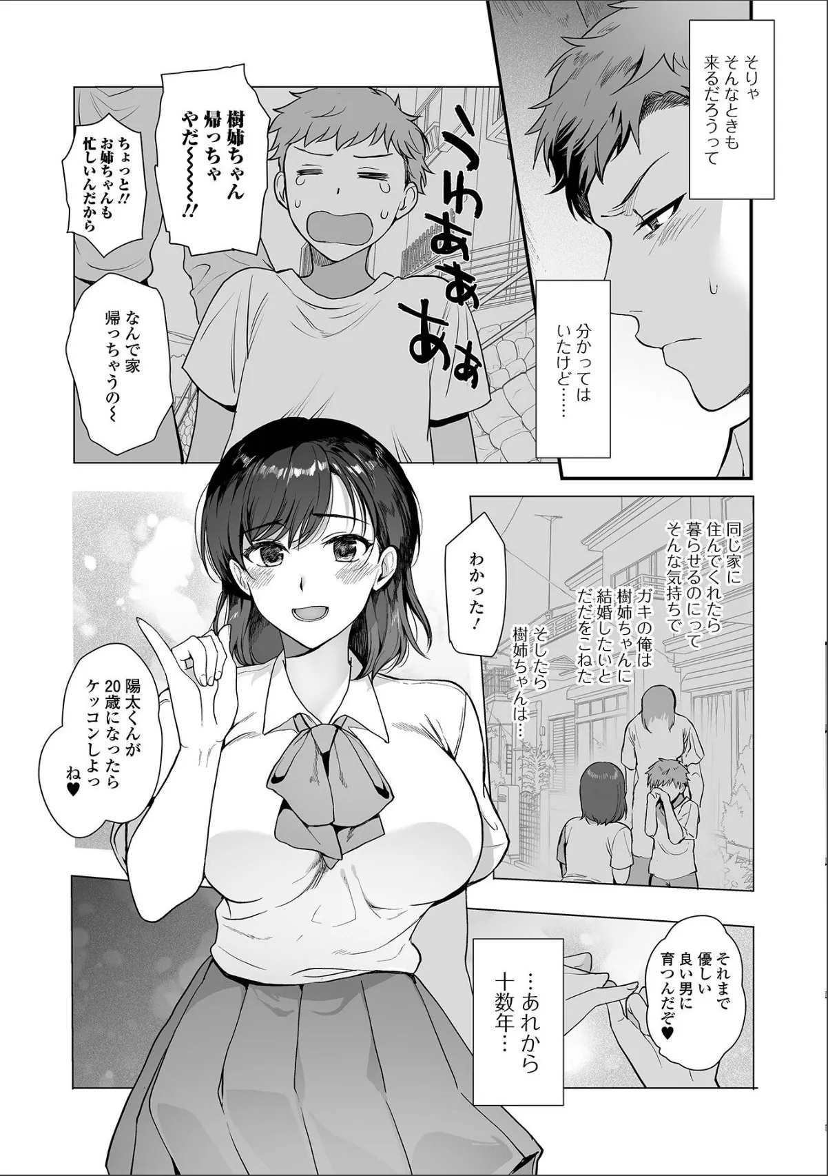 sample 6