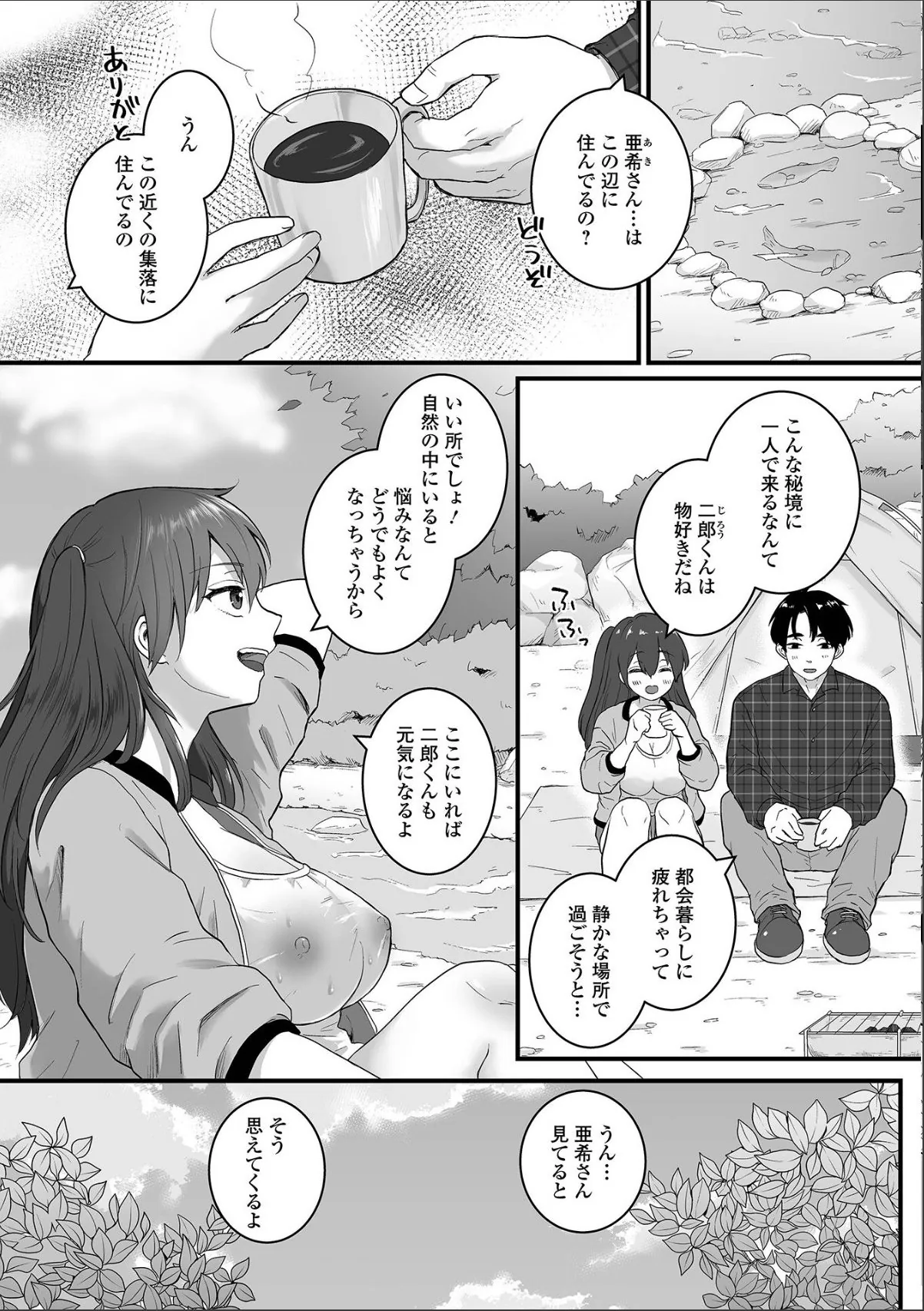 sample 8