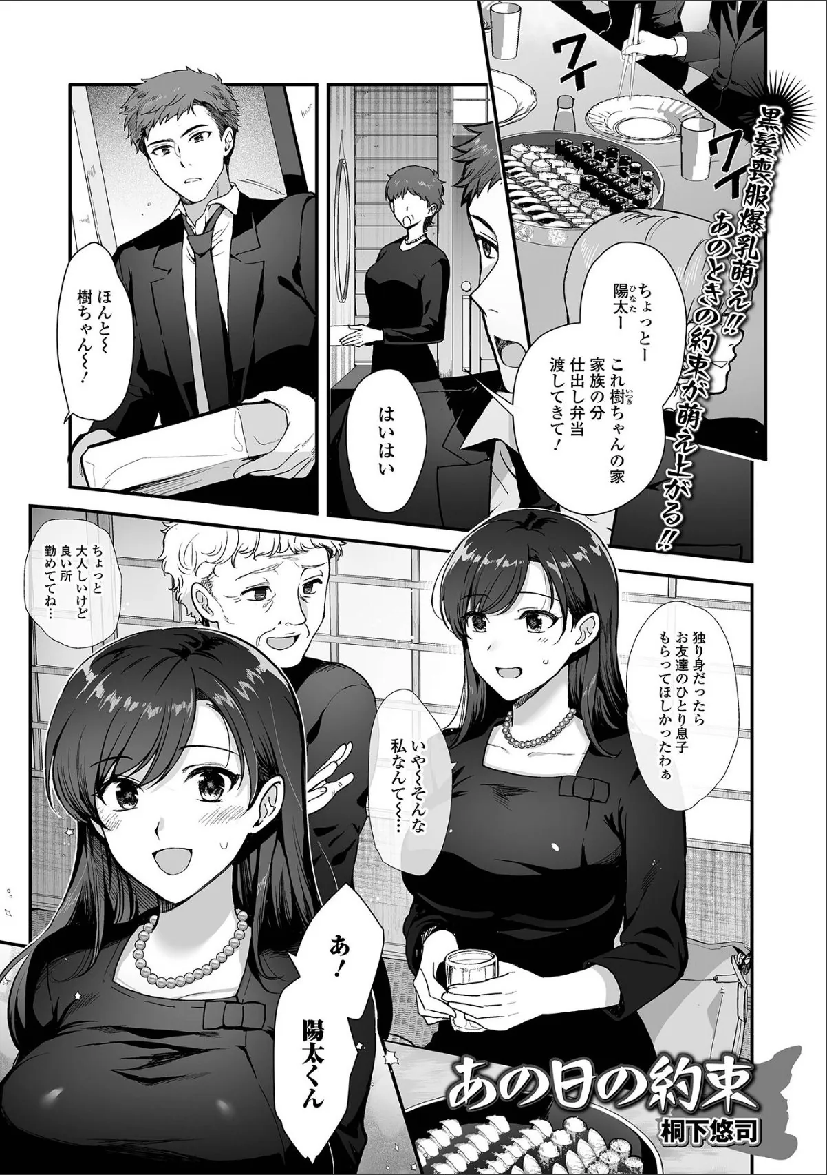 sample 1