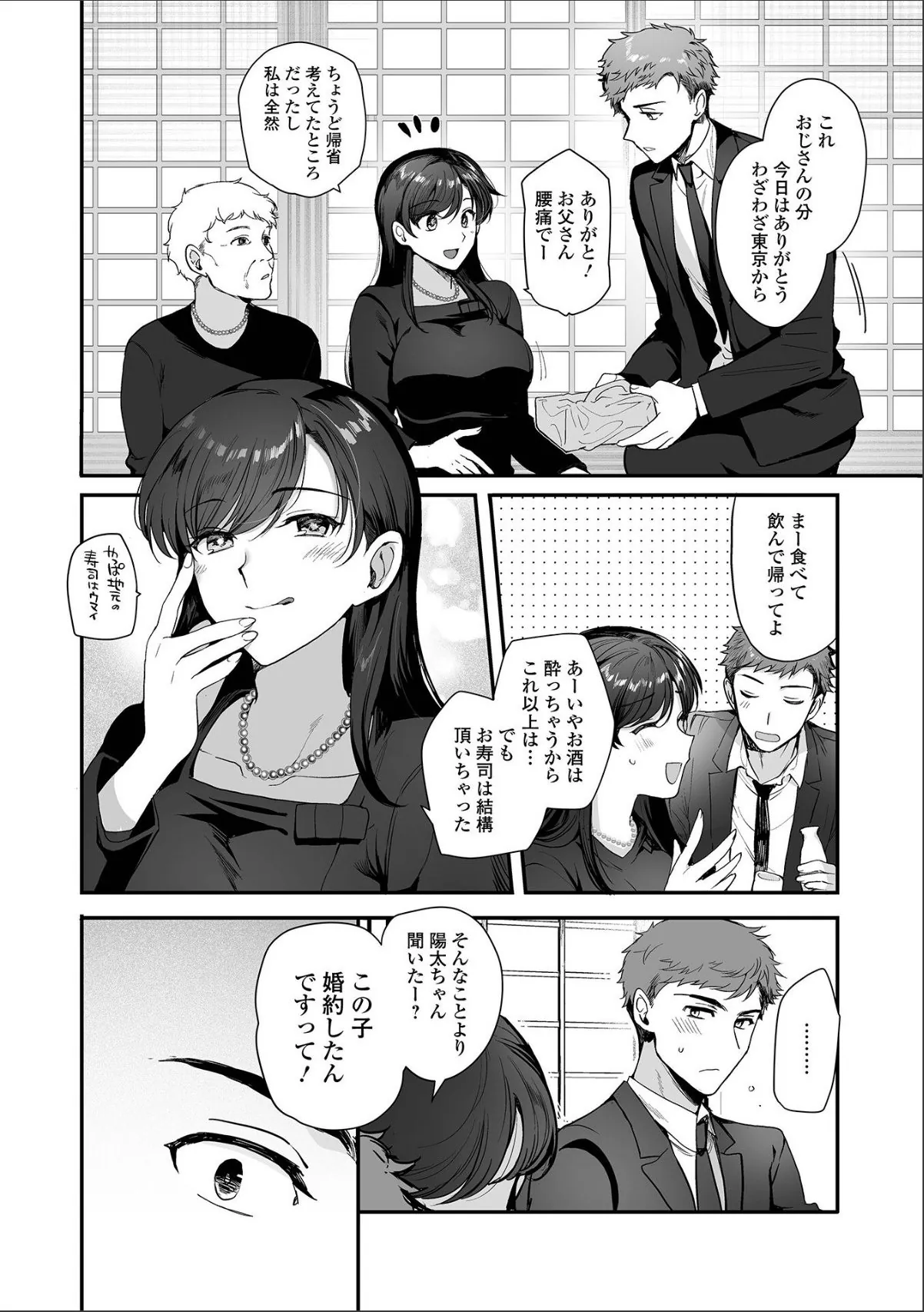 sample 2