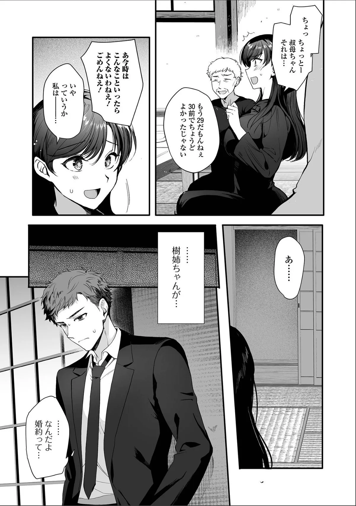 sample 3