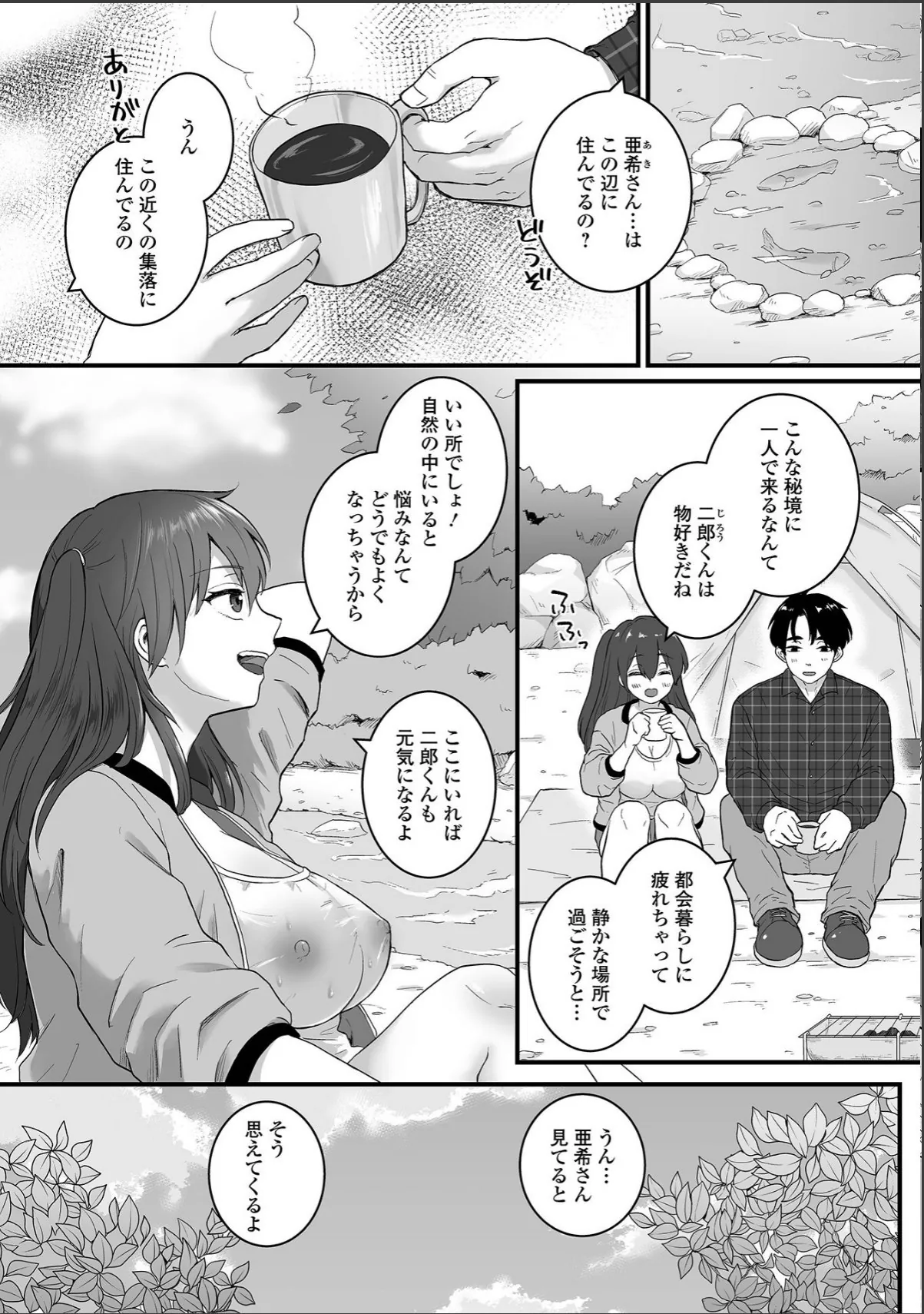 sample 2