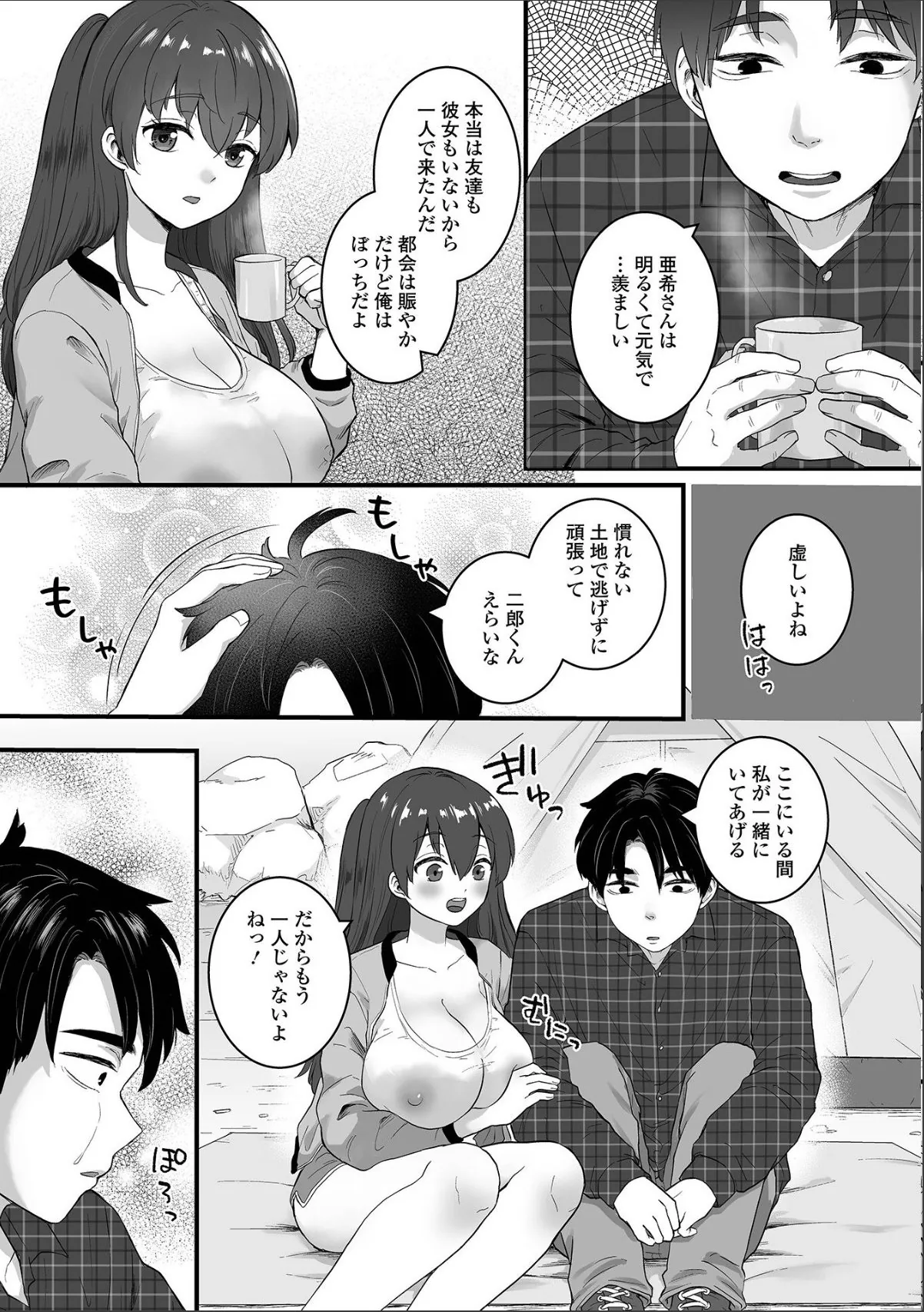 sample 3