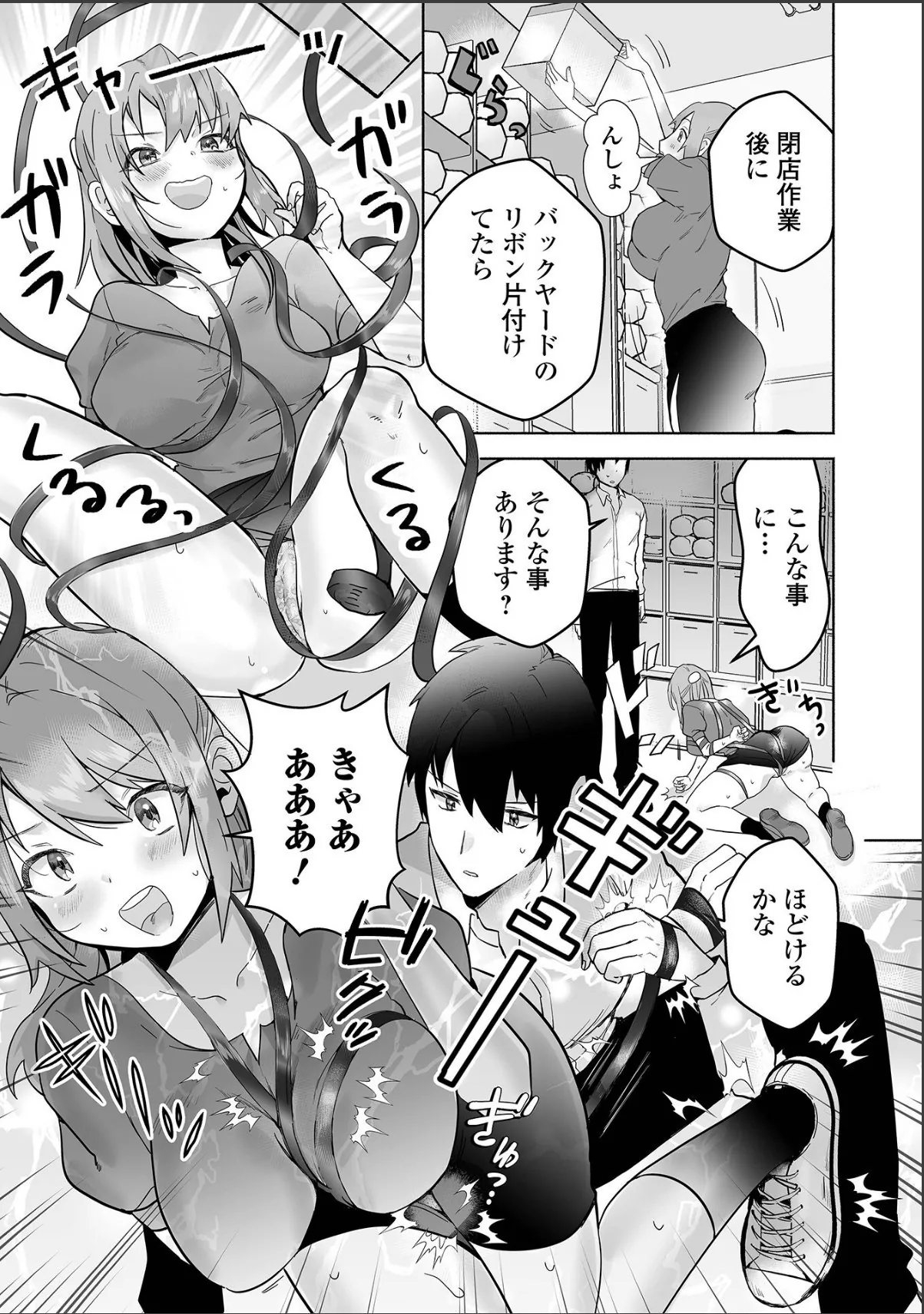 sample 2