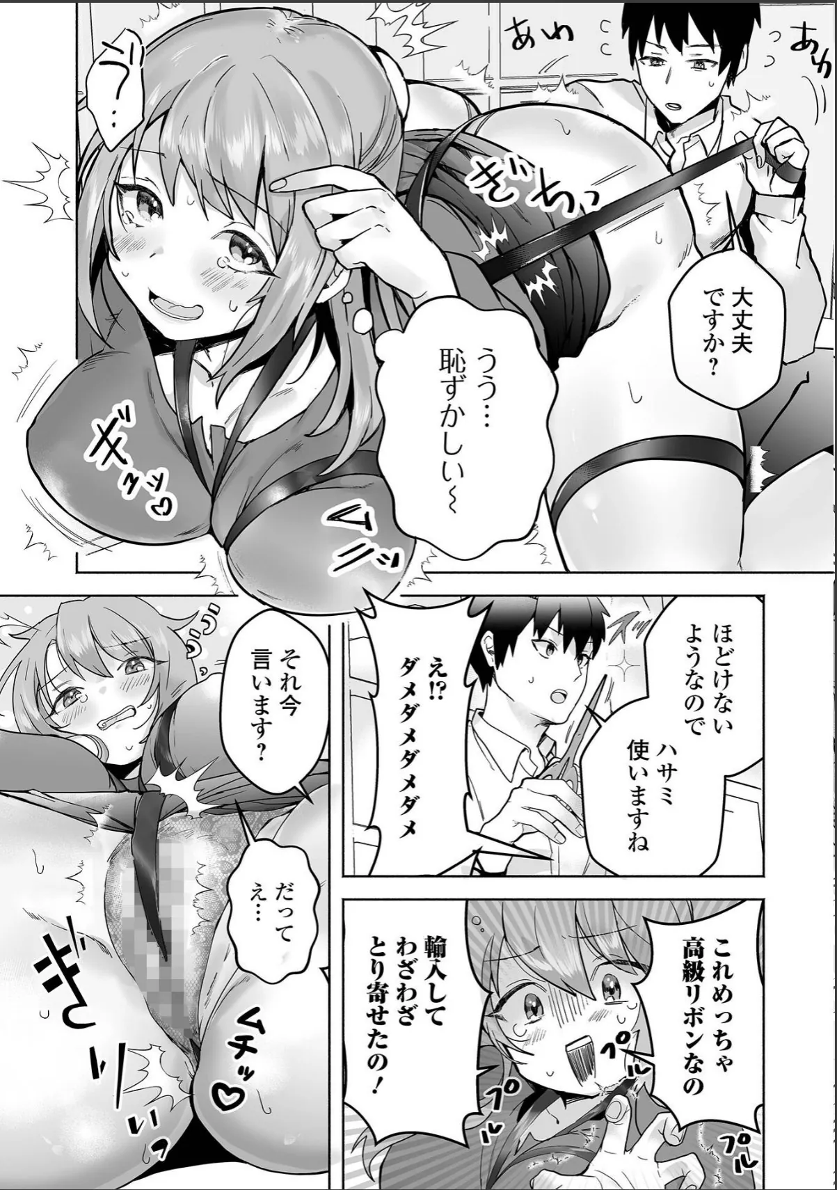 sample 3