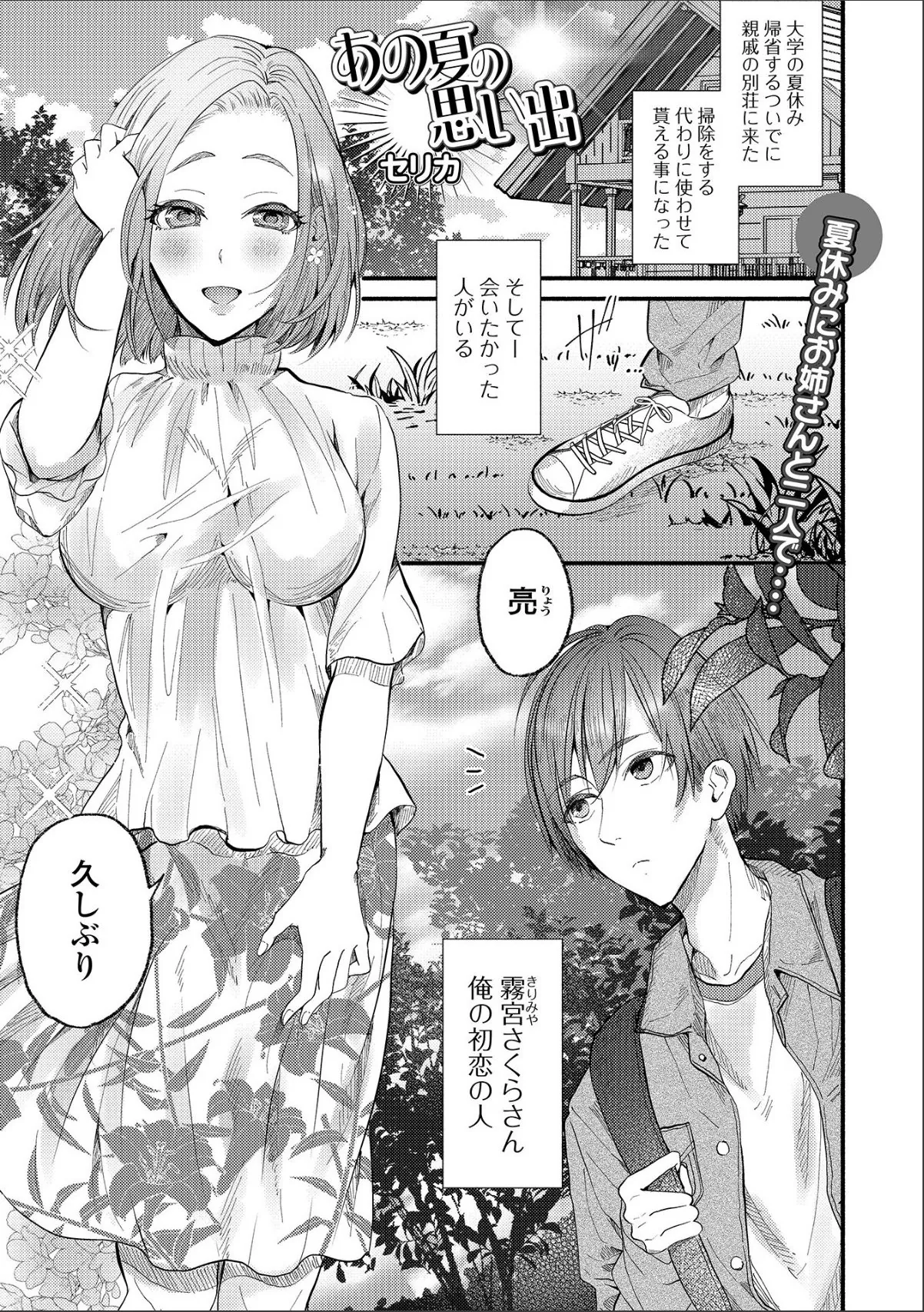 sample 1