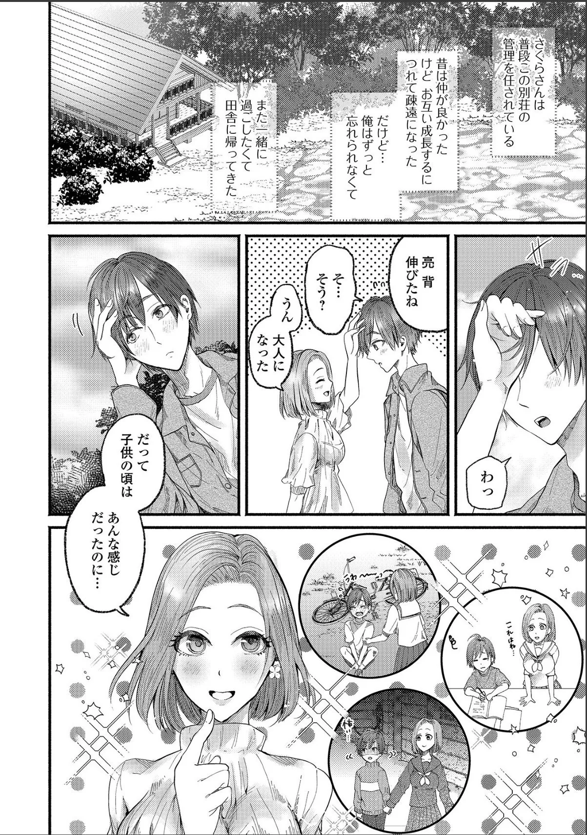 sample 2