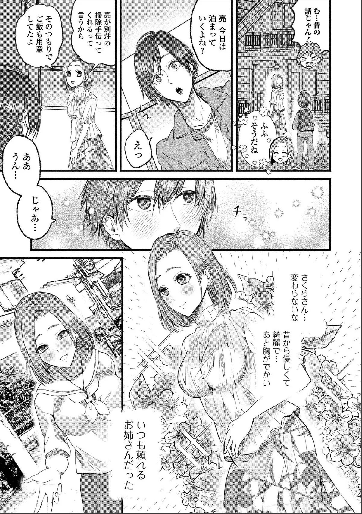 sample 3