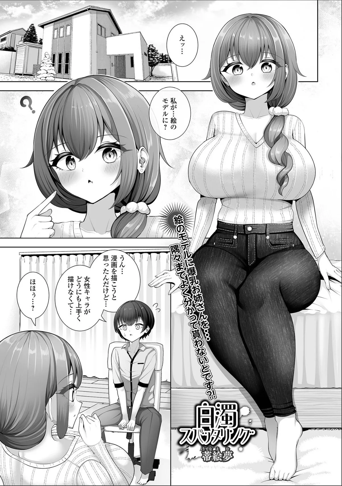 sample 1