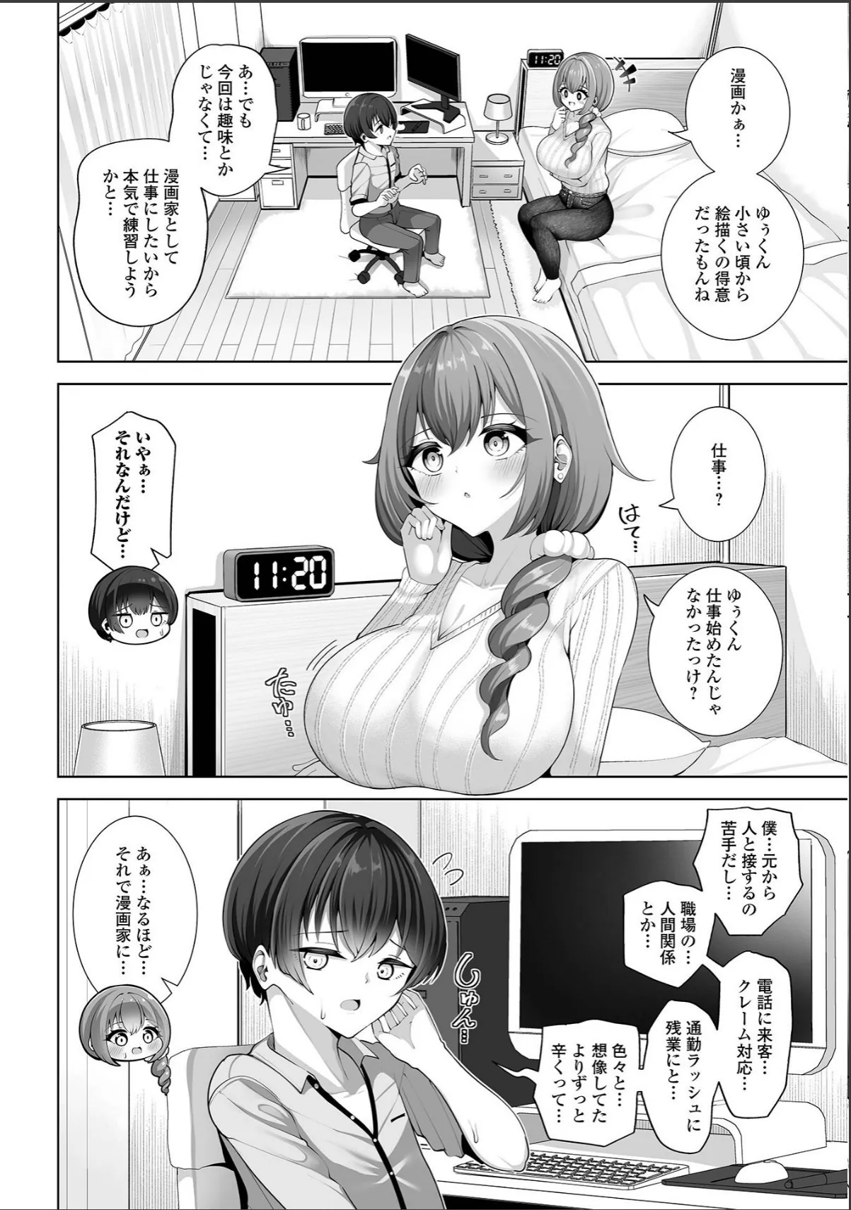 sample 2