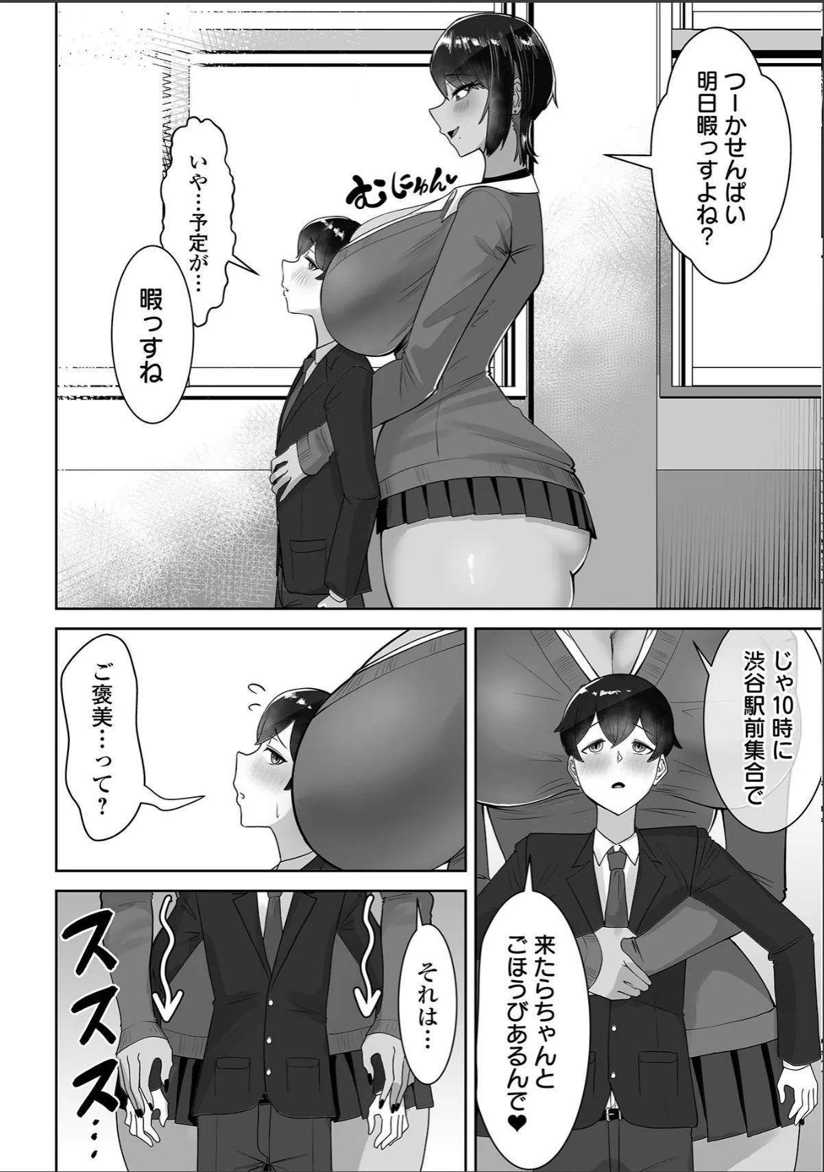 sample 12