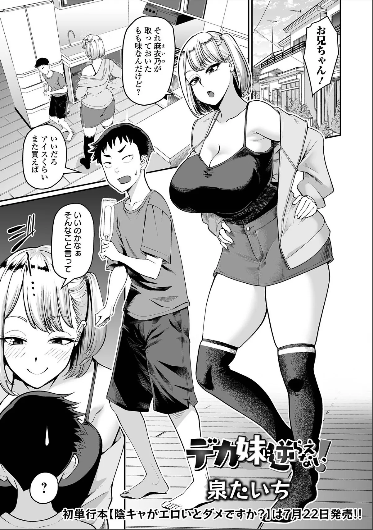 sample 1