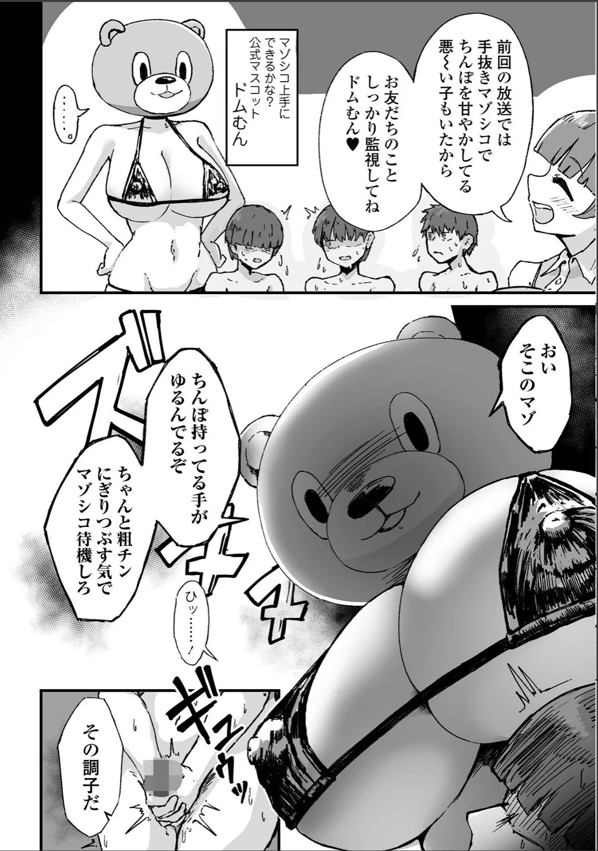 sample 2