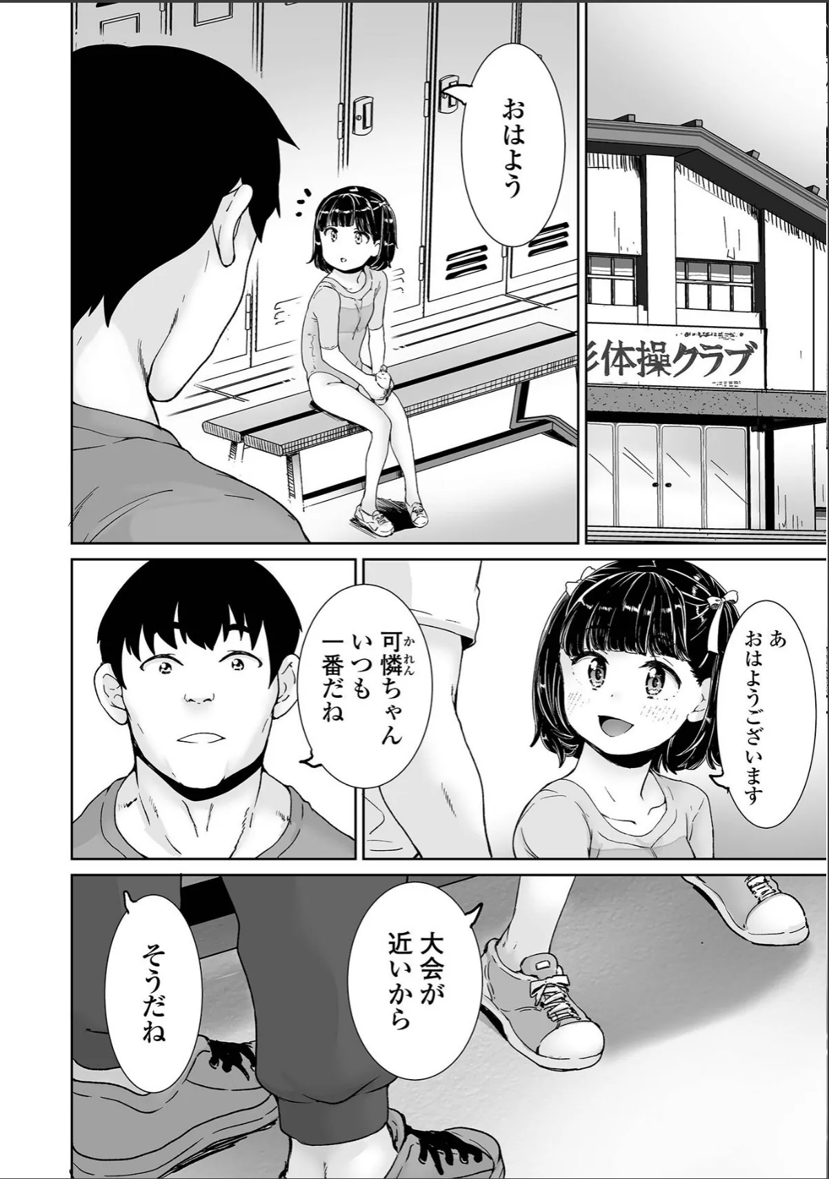 sample 12