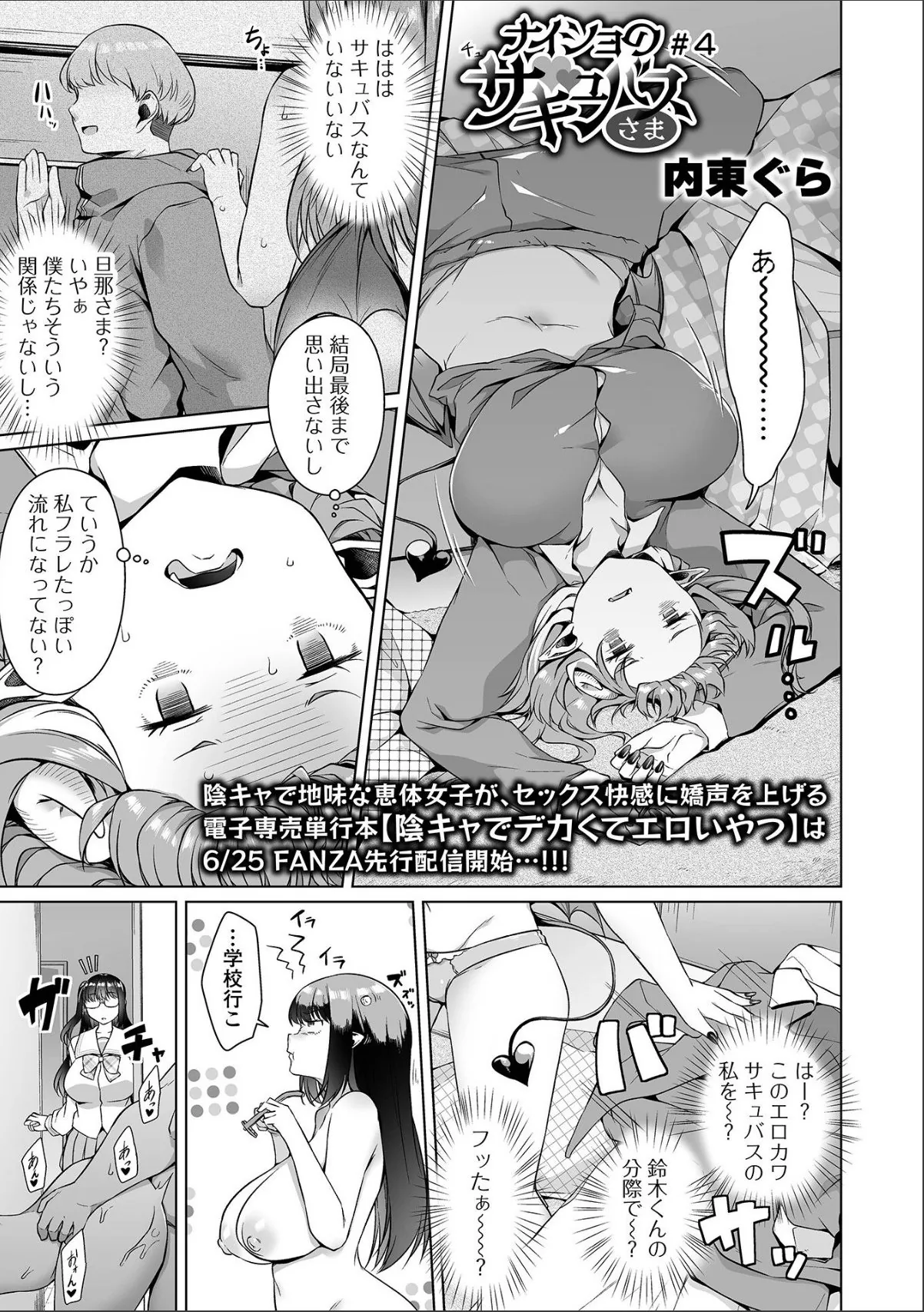 sample 7