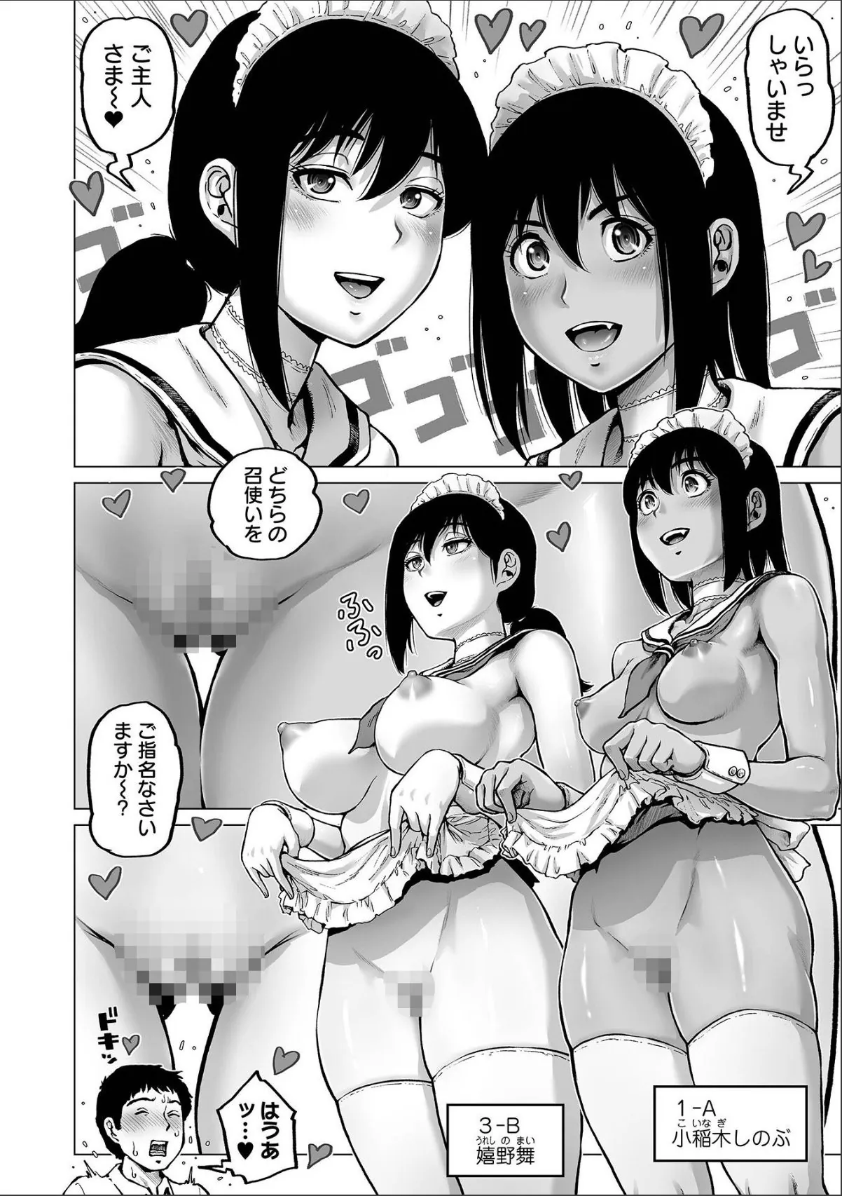 sample 2